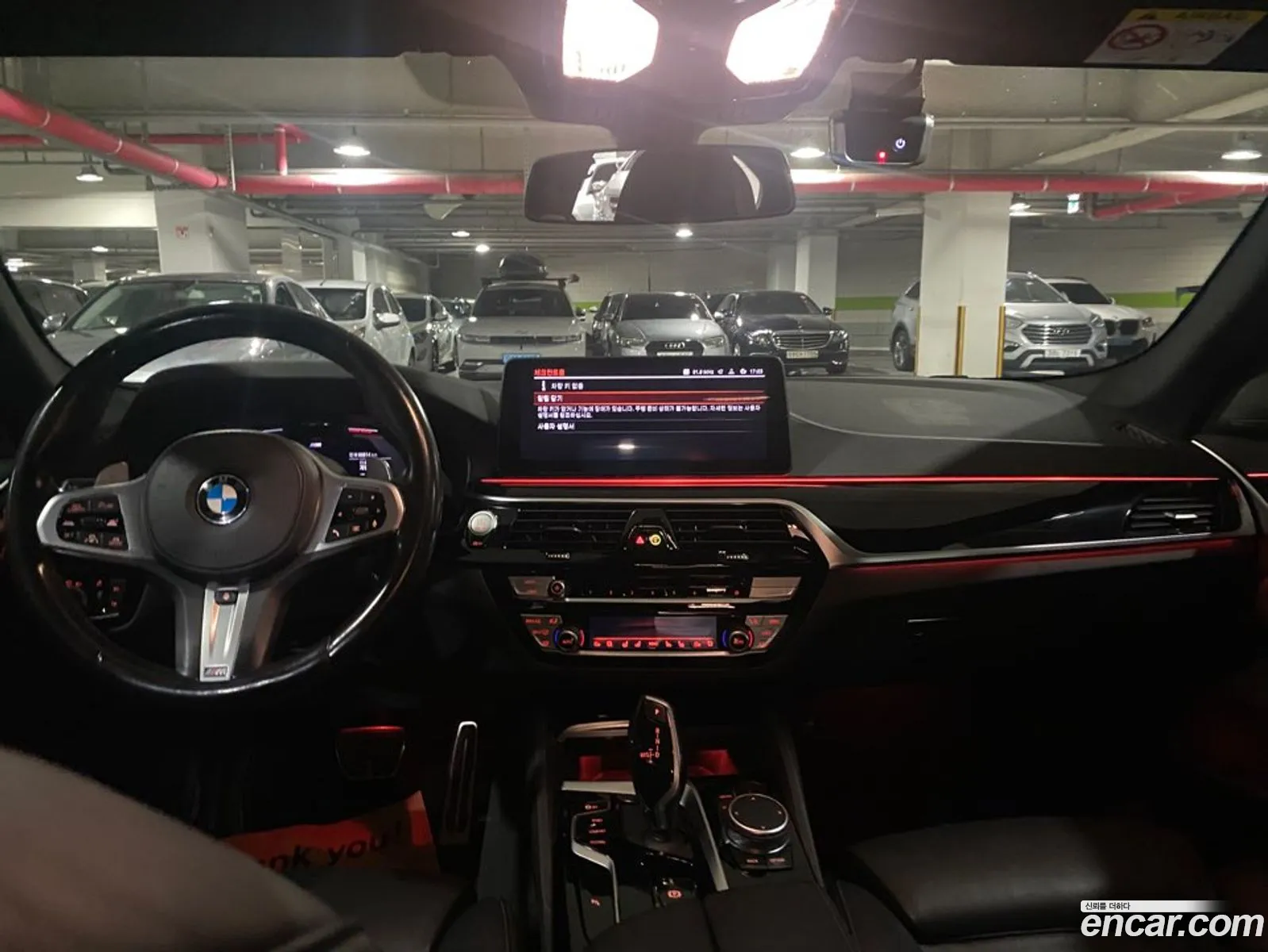 BMW 5 Series 2022 — 19