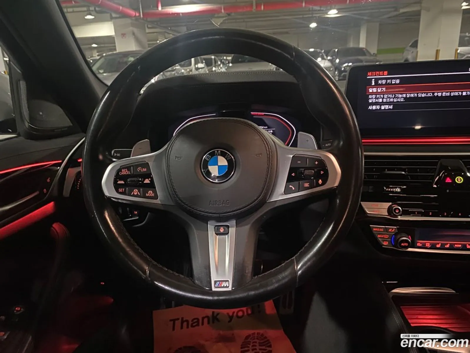 BMW 5 Series 2022 — 4