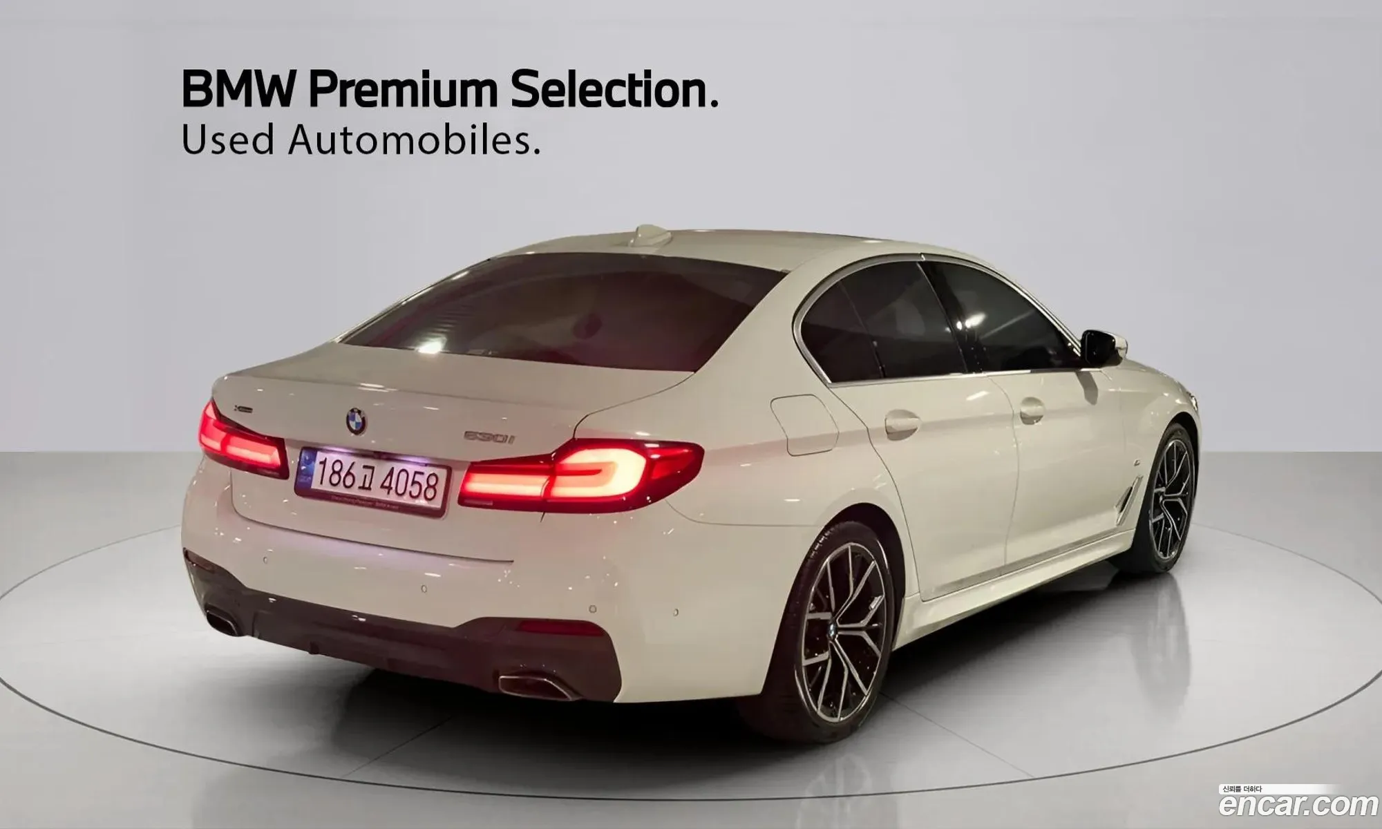 BMW 5 Series 2022 — 14