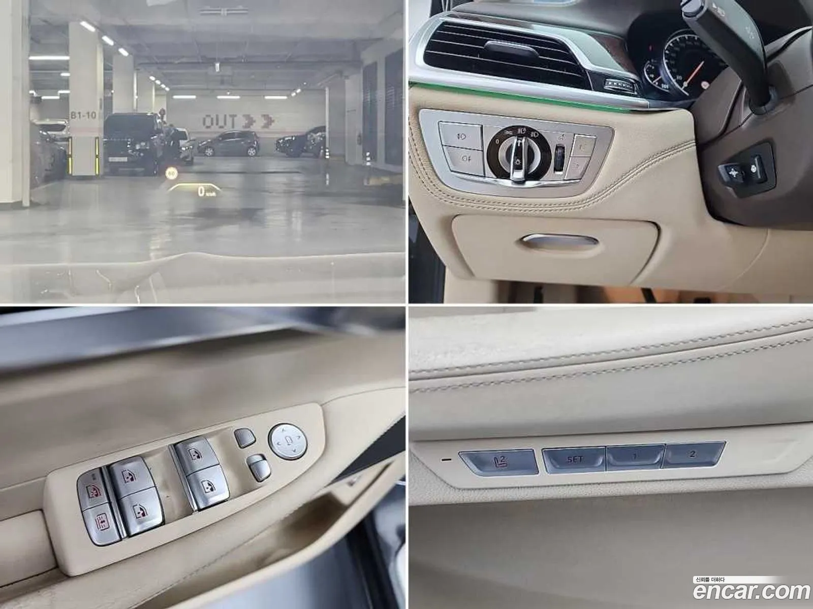 BMW 7 Series 2015 — 6