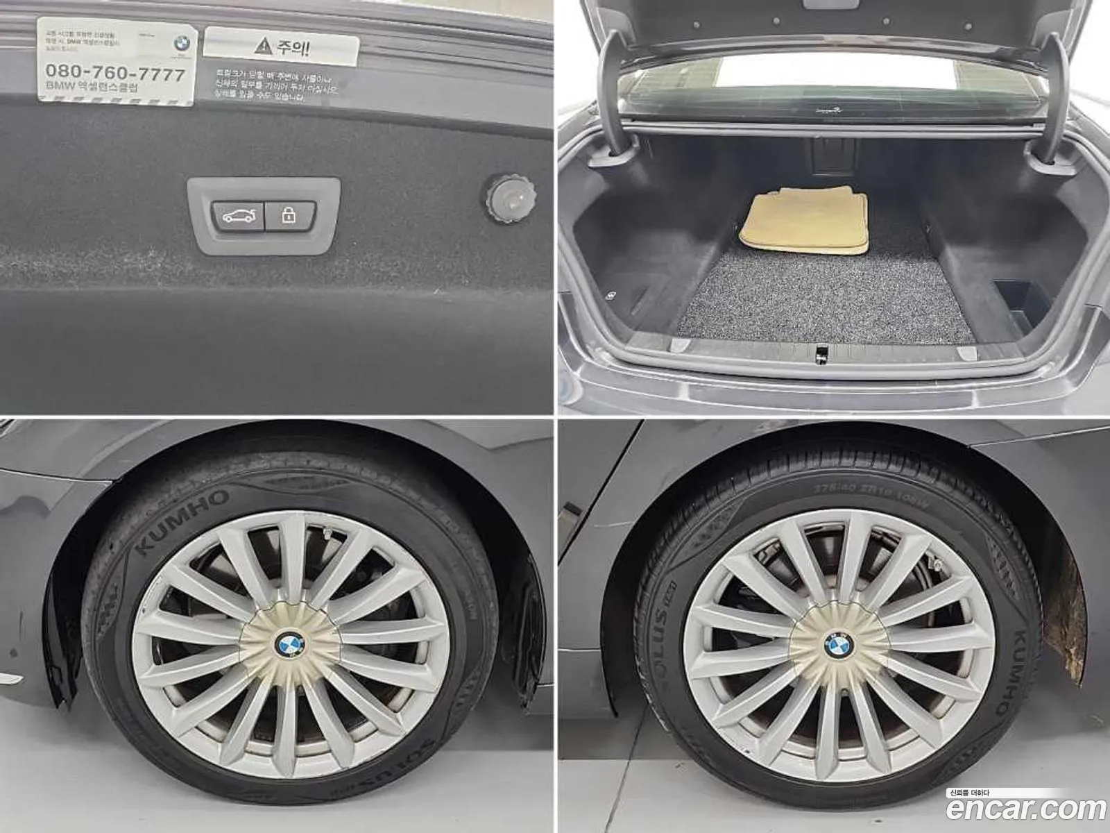 BMW 7 Series 2015 — 19