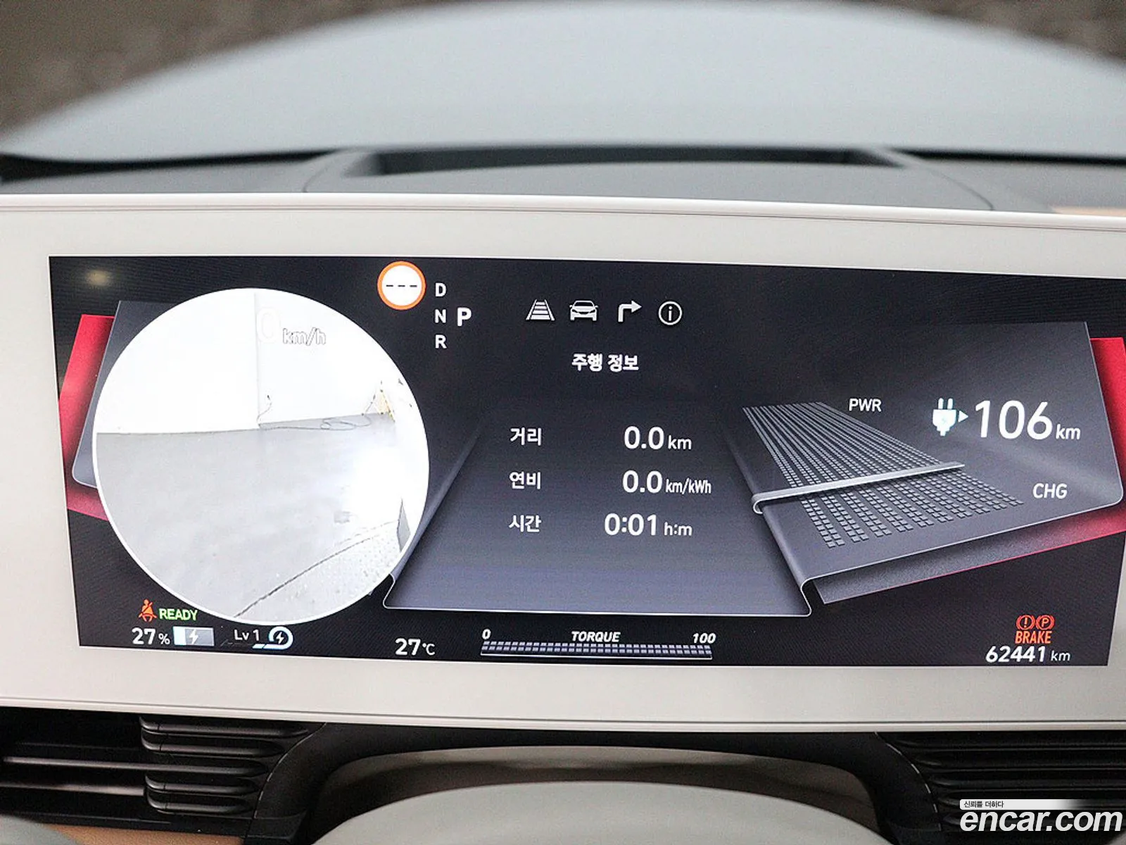 Hyundai Ioniq 5 2021 — 16