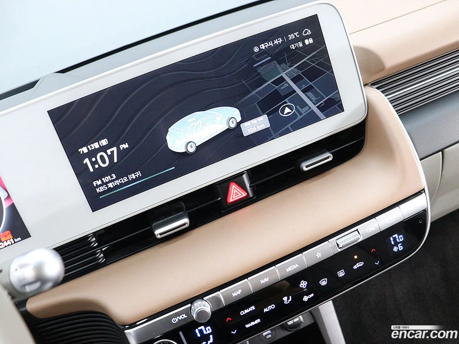 Hyundai Ioniq 5 2021 — 12
