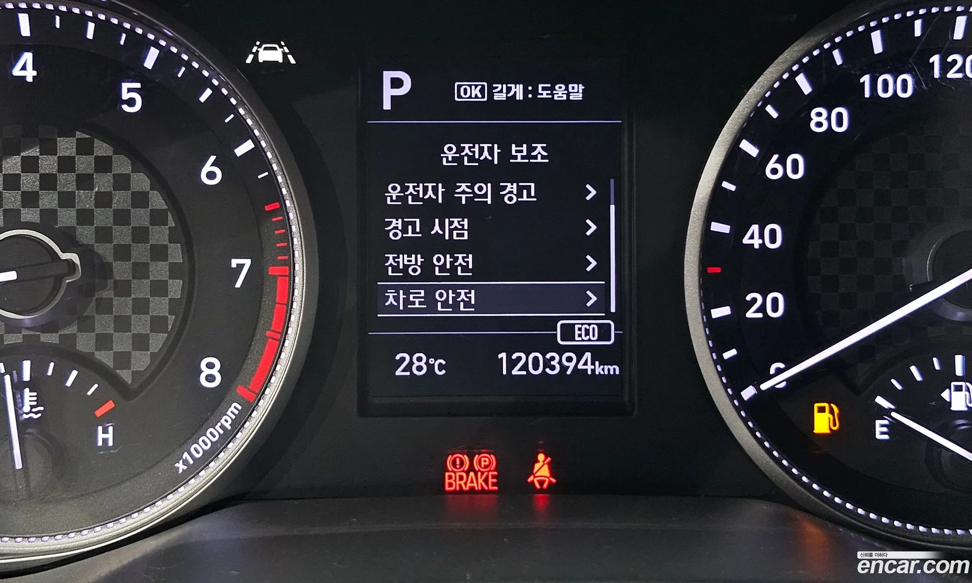 Hyundai Elantra AD 2020 — 8