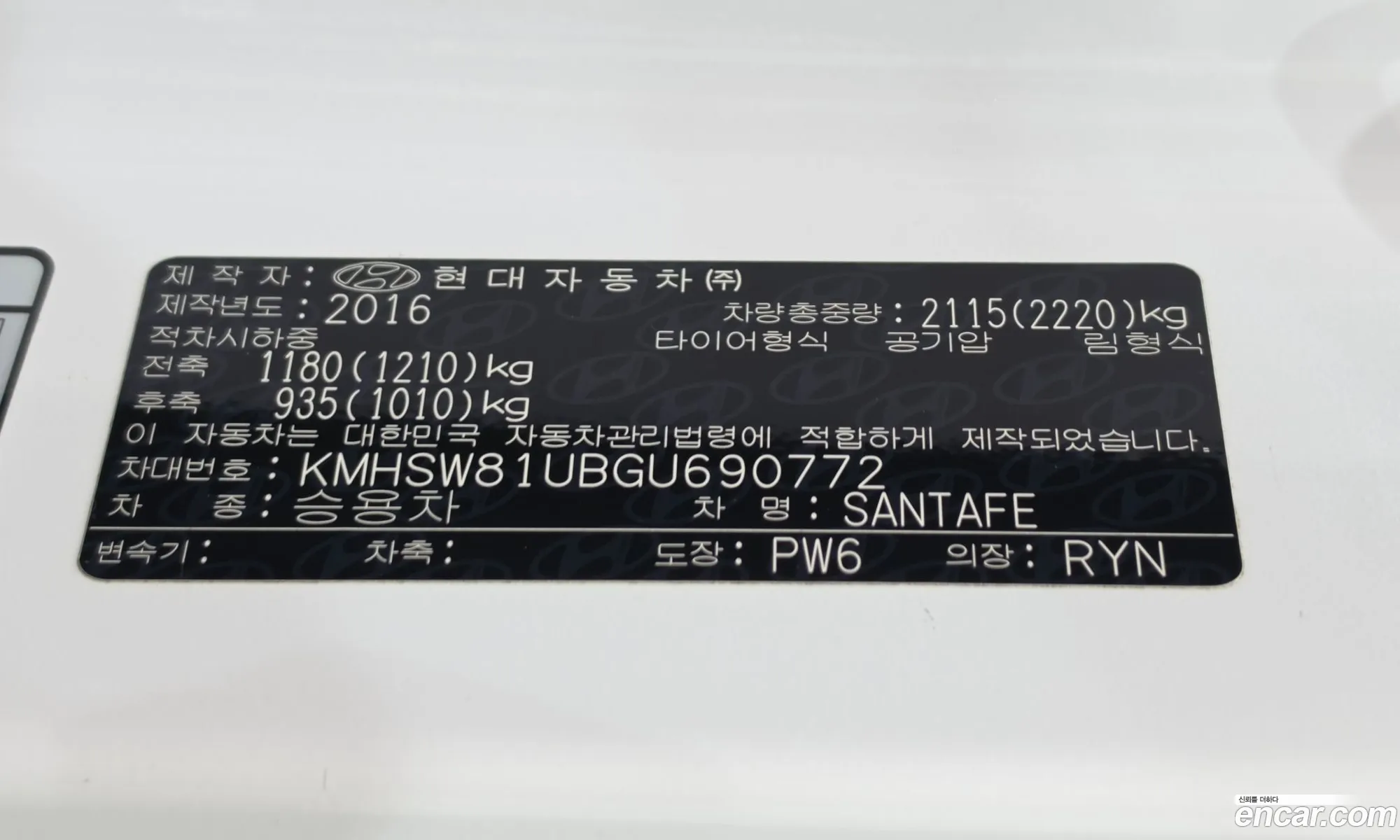 Hyundai Santa Fe the Prime 2016 — 4