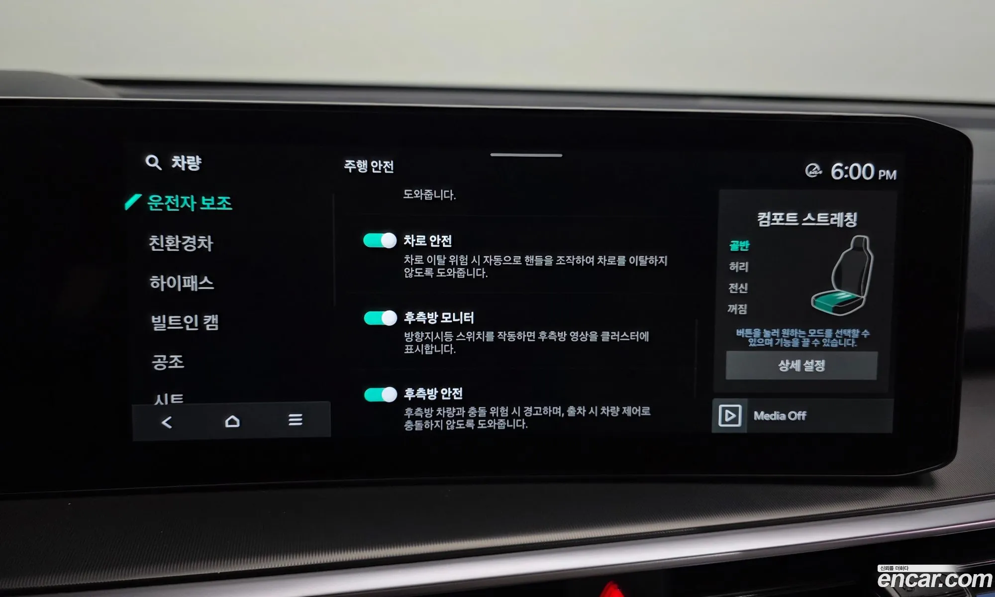 Kia Sorento 2024 — 5