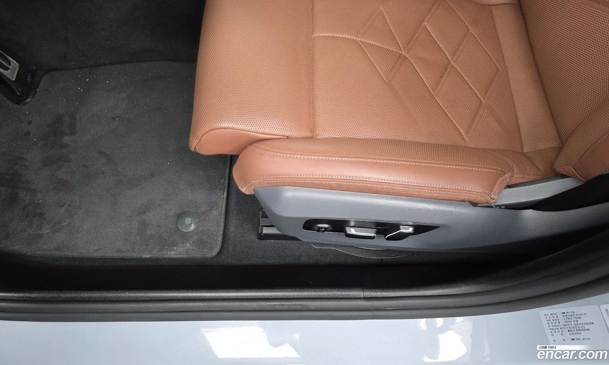 BMW 5 Series 2024 — 3