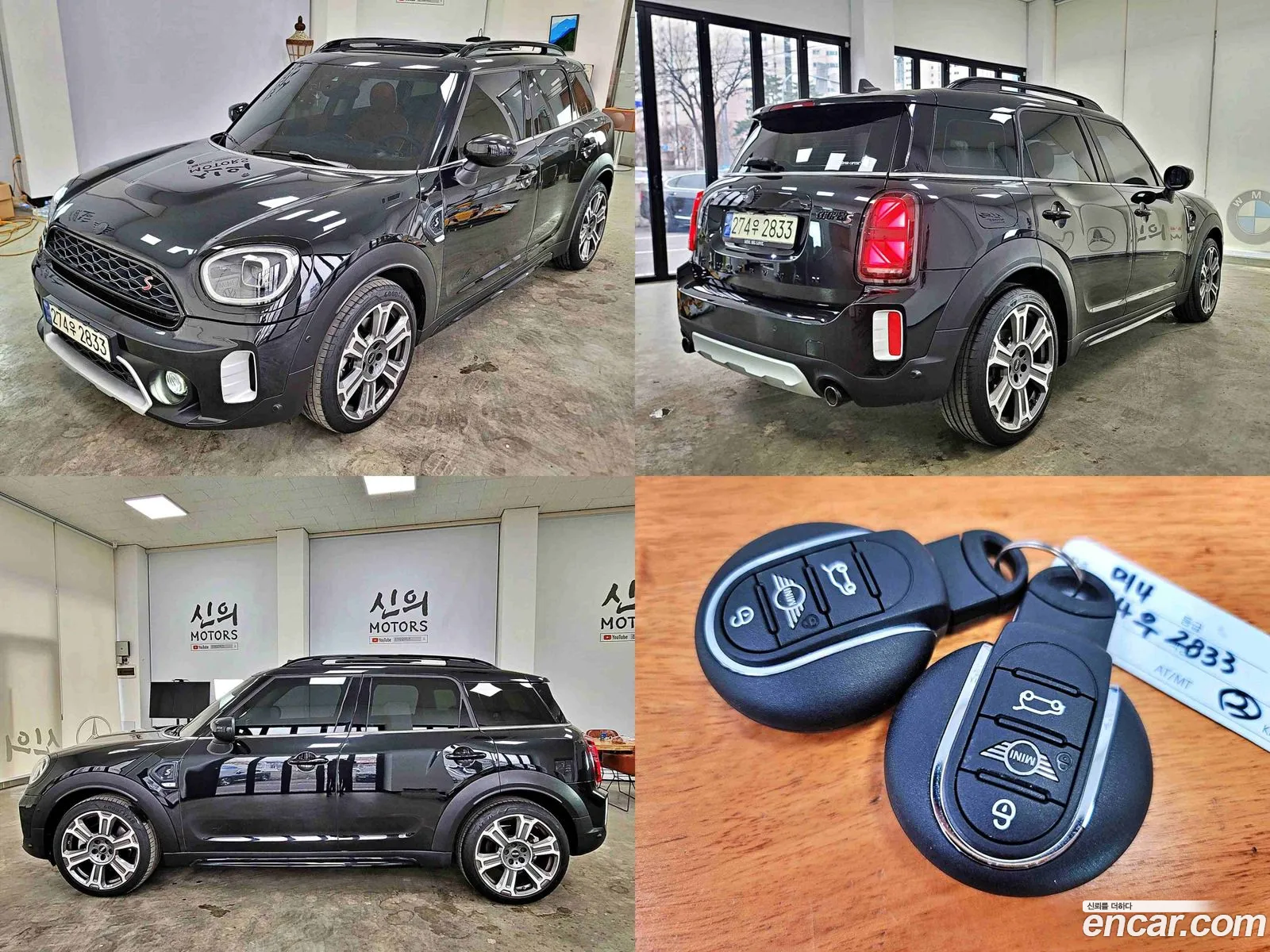 Mini Cooper S Countryman 2023 — 16