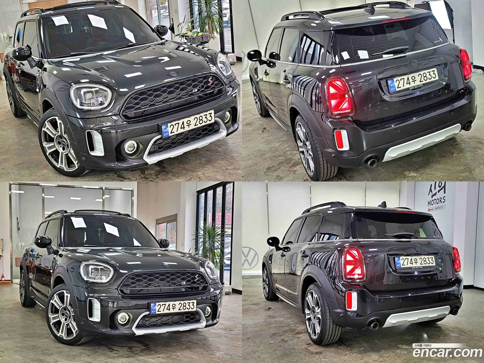 Mini Cooper S Countryman 2023 — 3