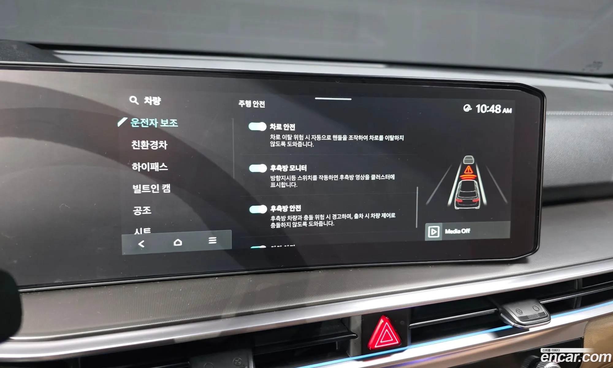 Kia Sorento 2024 — 28