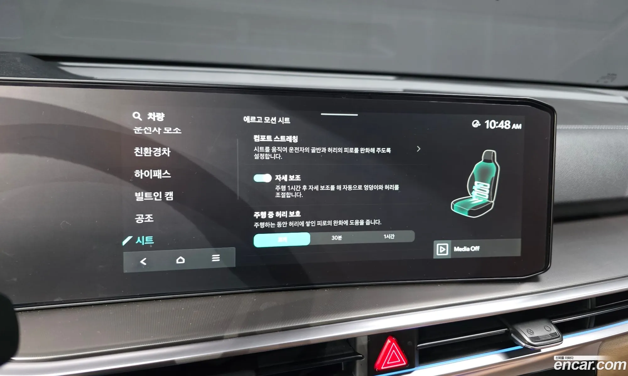 Kia Sorento 2024 — 24