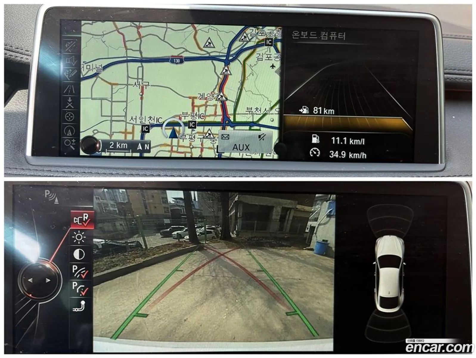 BMW X6 2015 — 4