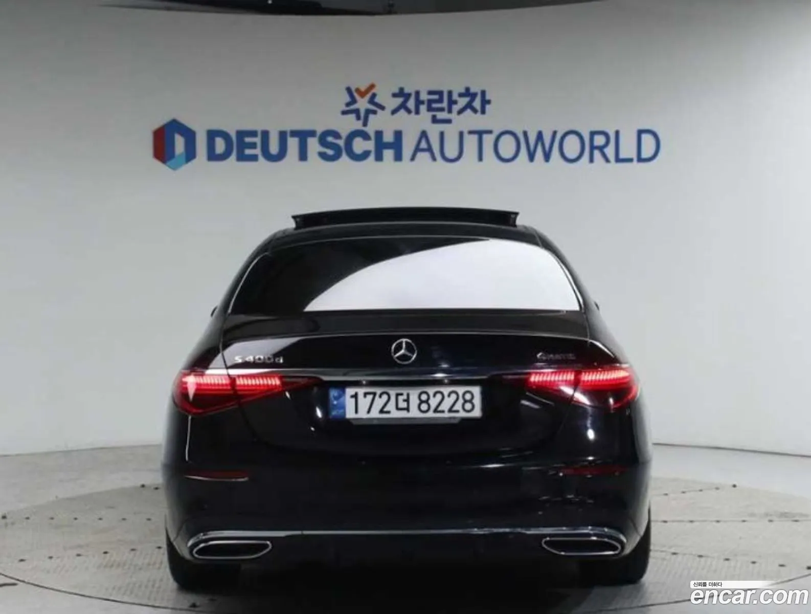 Mercedes-Benz S-Class W223 2021 — 15