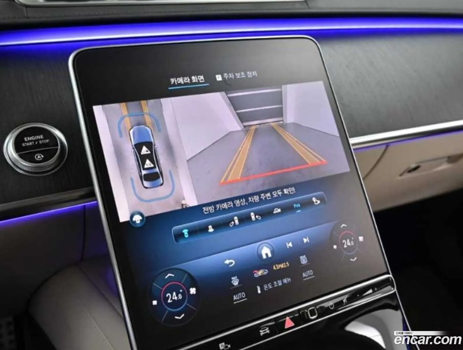 Mercedes-Benz S-Class W223 2021 — 20