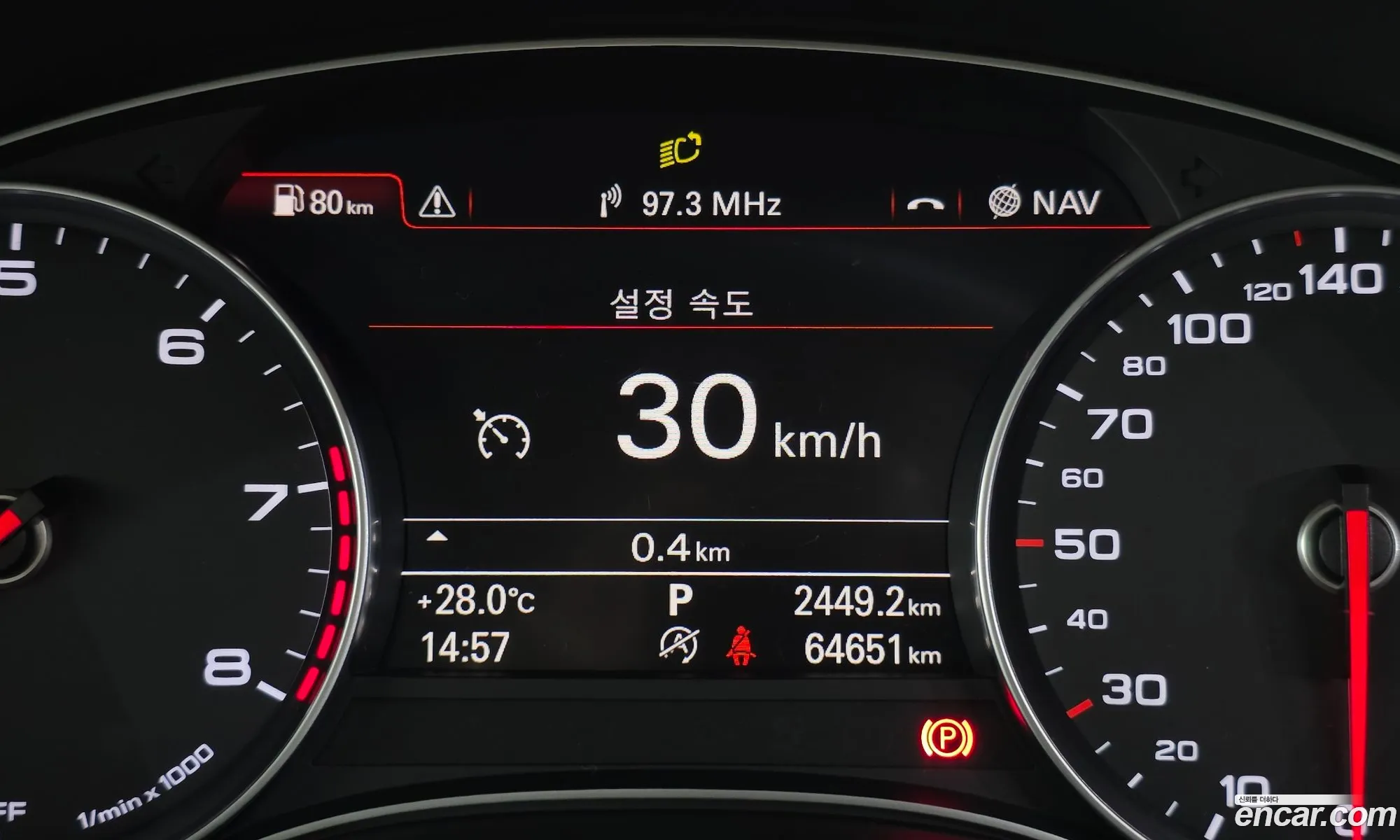 Audi A6 2017 — 13