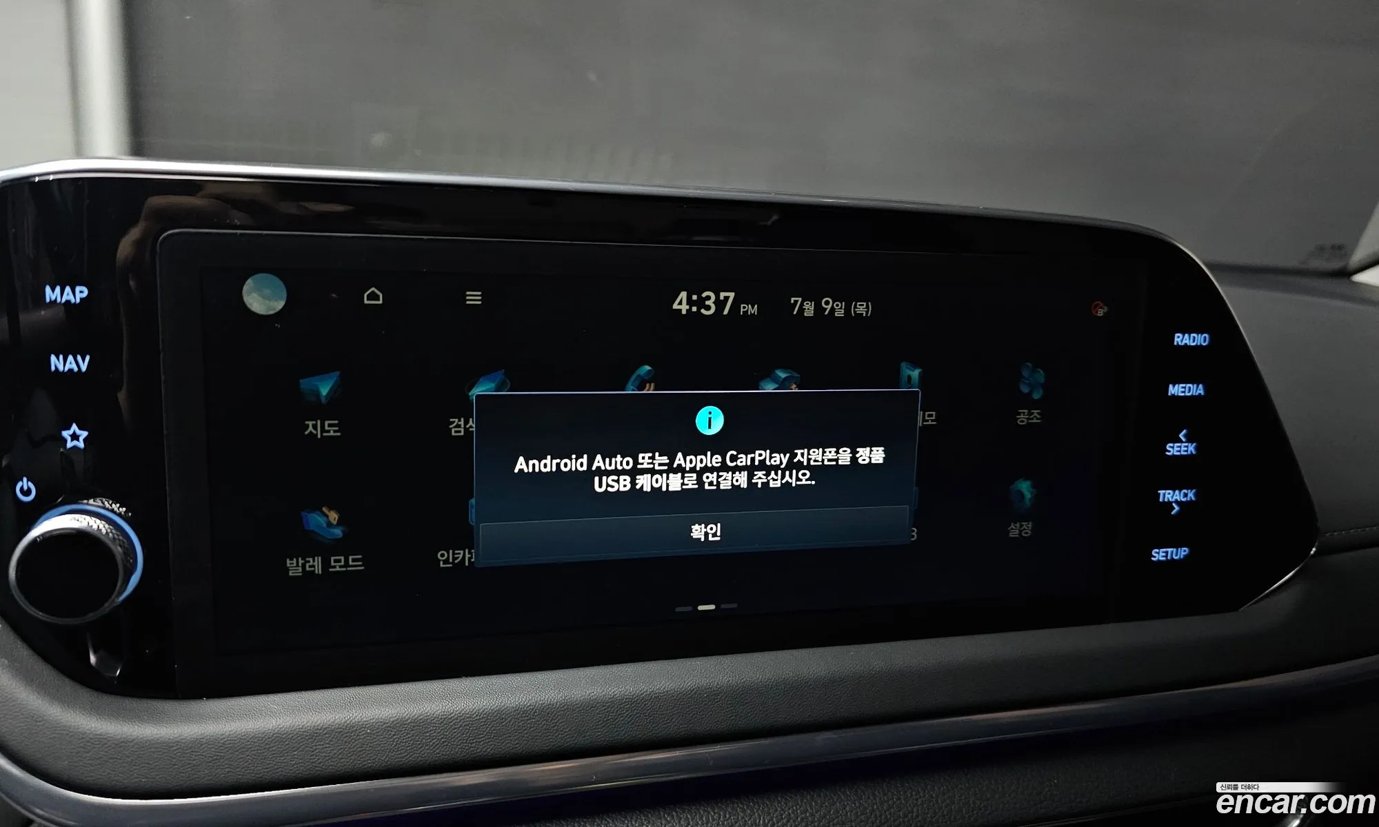 Hyundai Sonata 2022 — 28