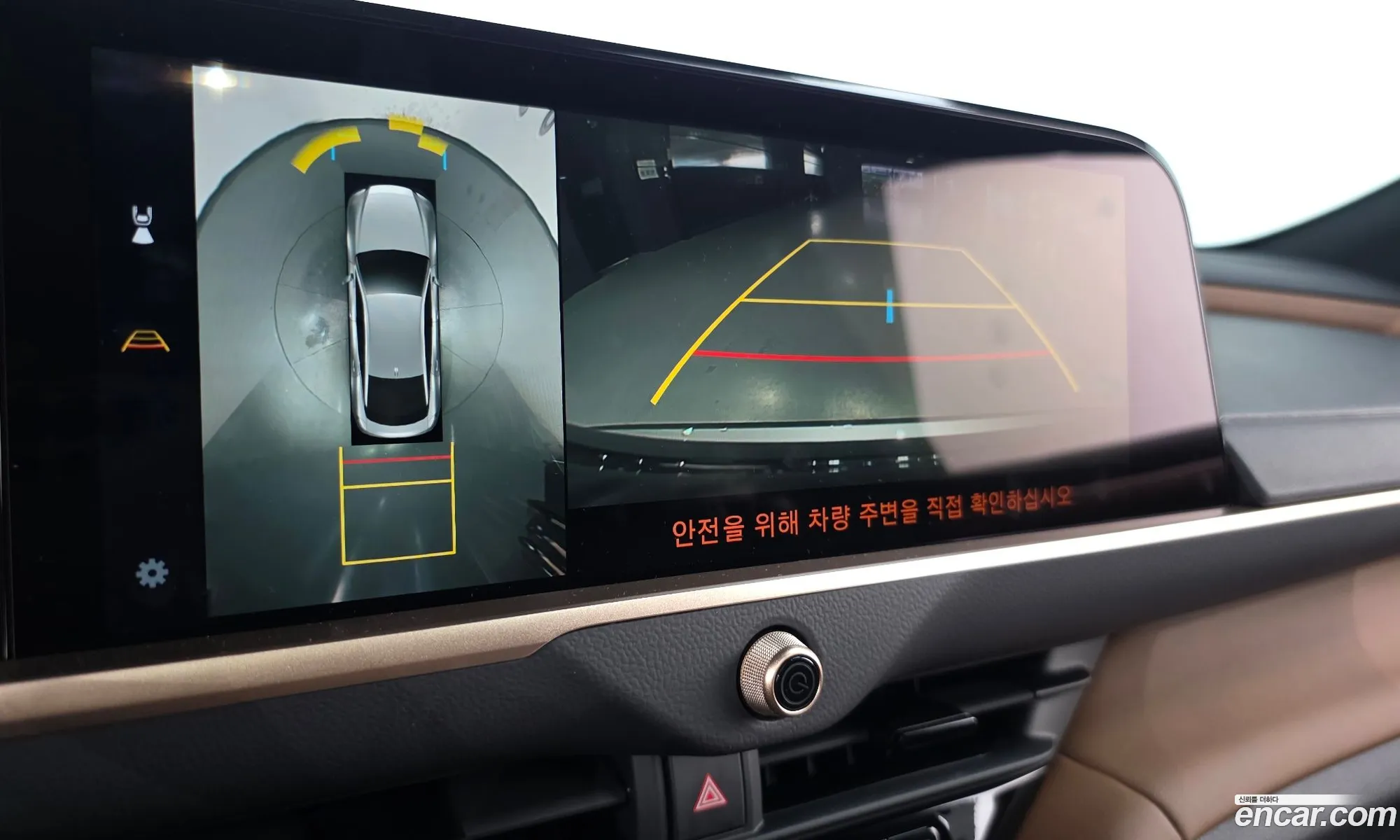 Toyota Crown Crossover 2025 JTDAAAAF7T3045904 — 31