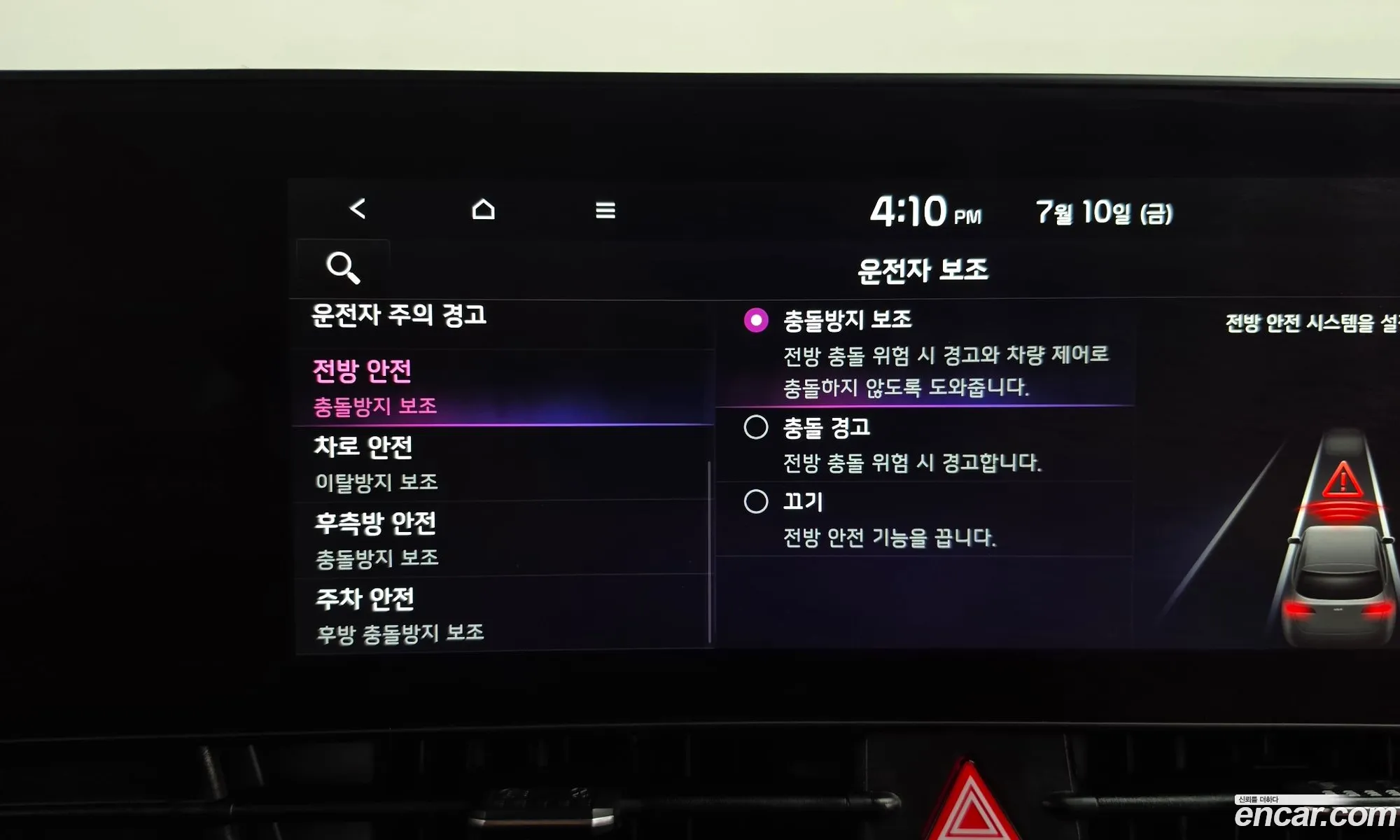 Kia Sportage Hybrid 2022 — 33