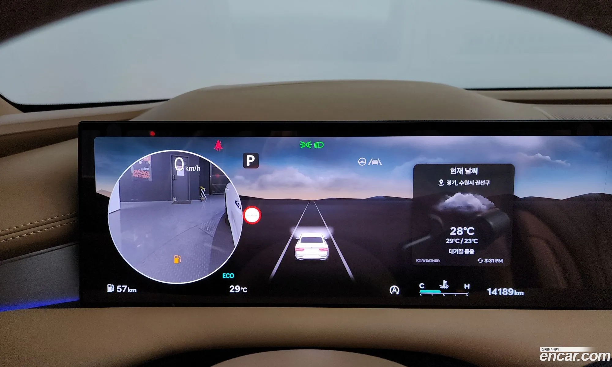 Genesis G80 2024 — 27