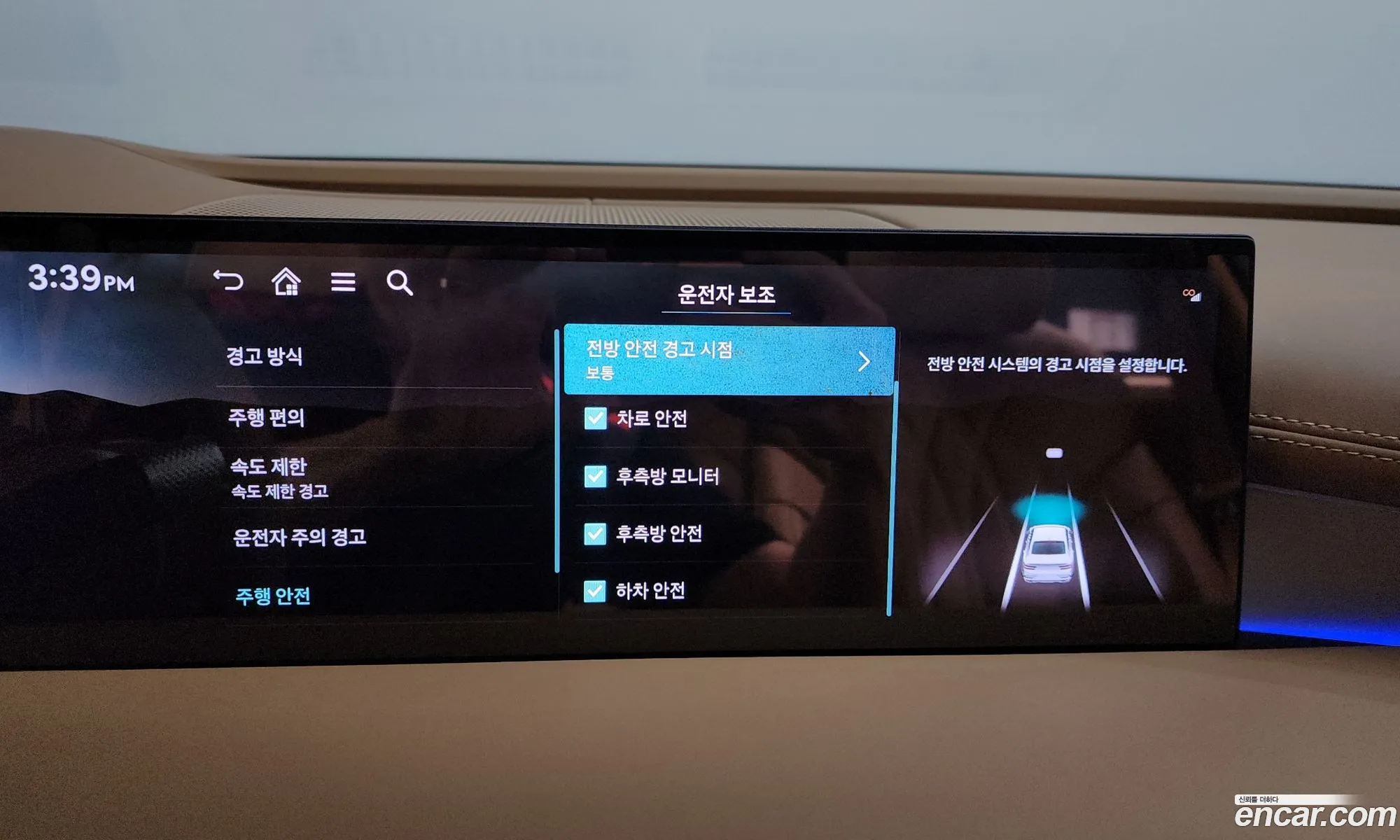 Genesis G80 2024 — 34