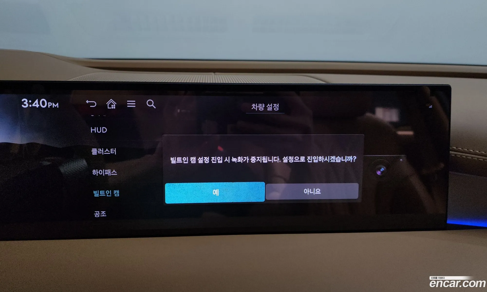 Genesis G80 2024 — 30