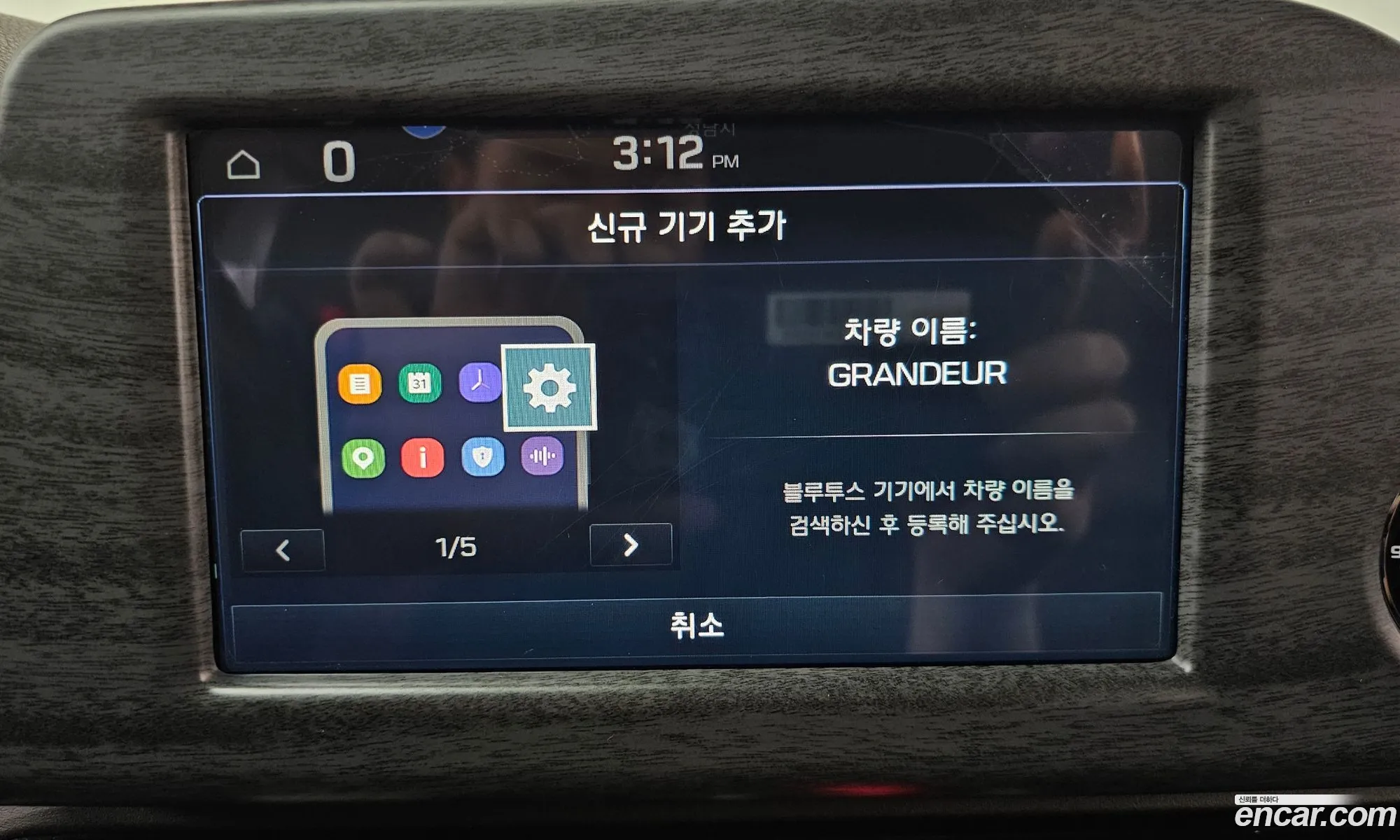 Hyundai Grandeur IG 2018 — 37