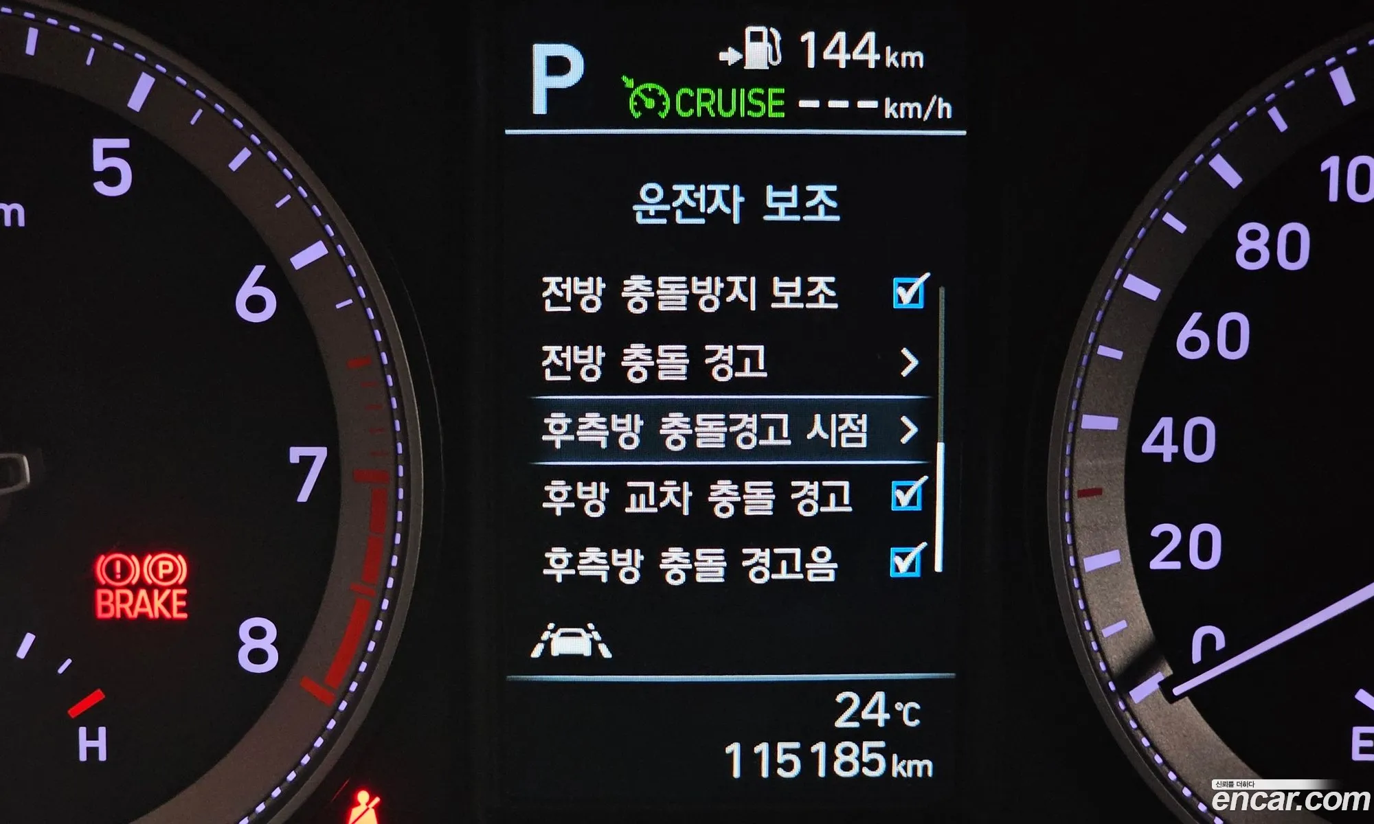 Hyundai Grandeur IG 2018 — 20