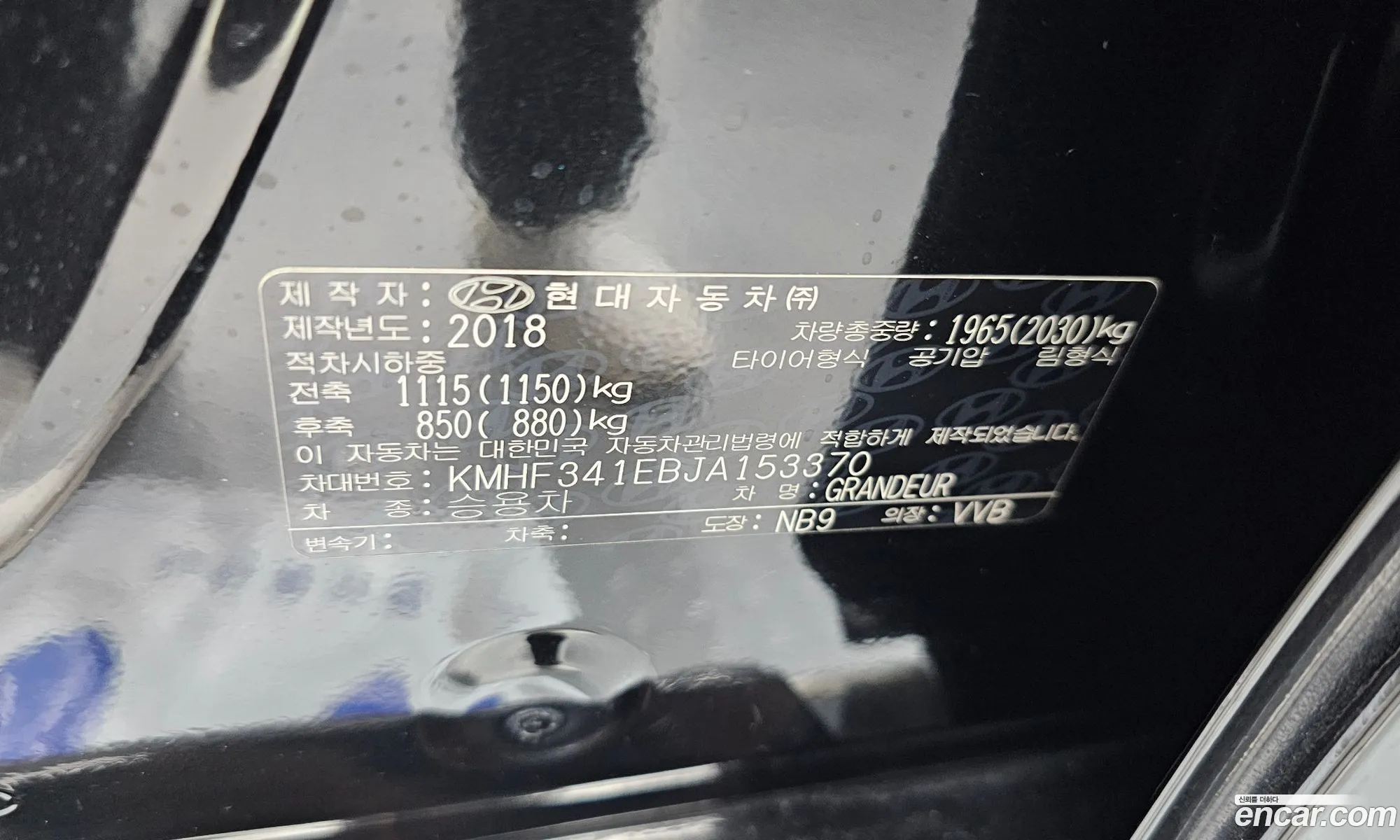 Hyundai Grandeur IG 2018 — 33