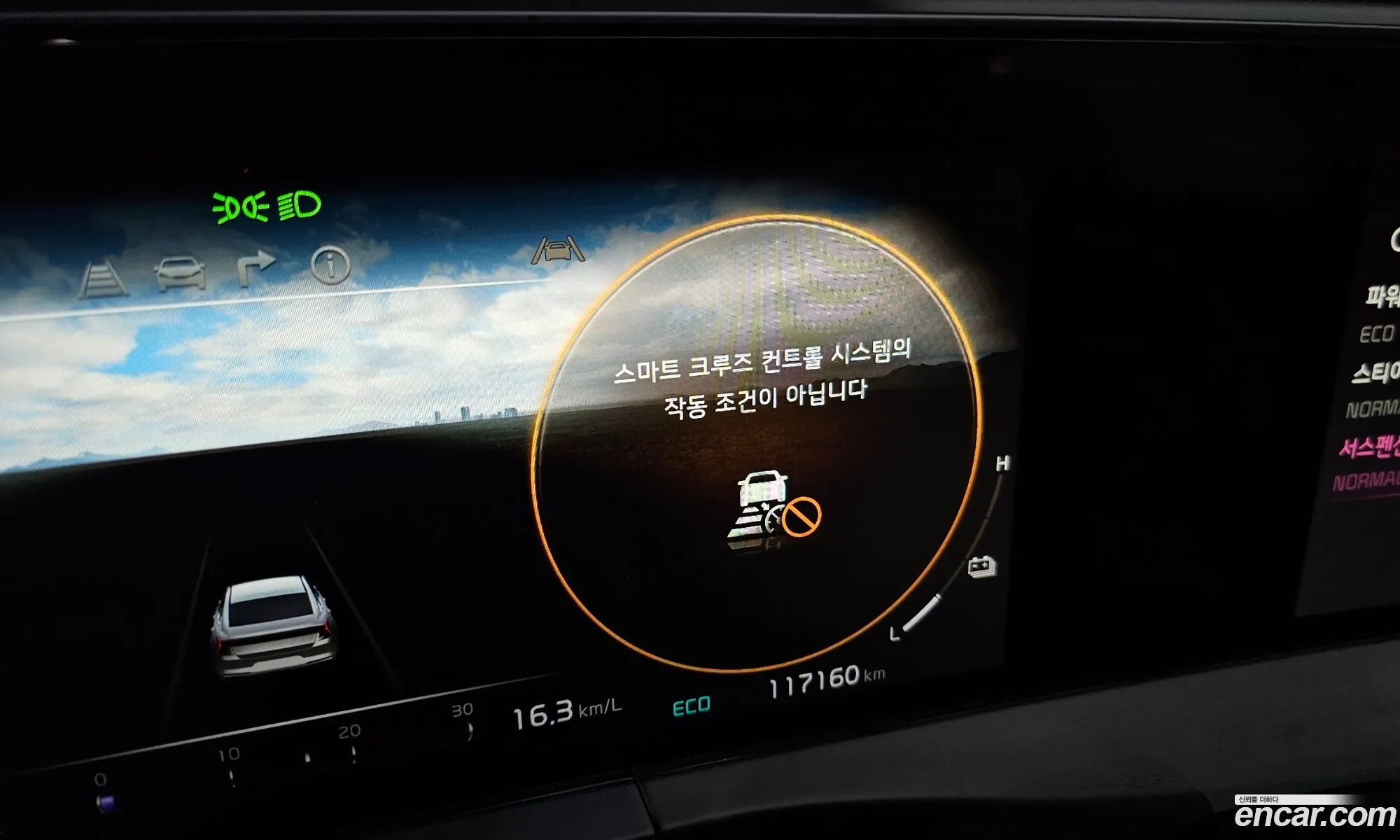 Kia K8 Hybrid 2022 — 14