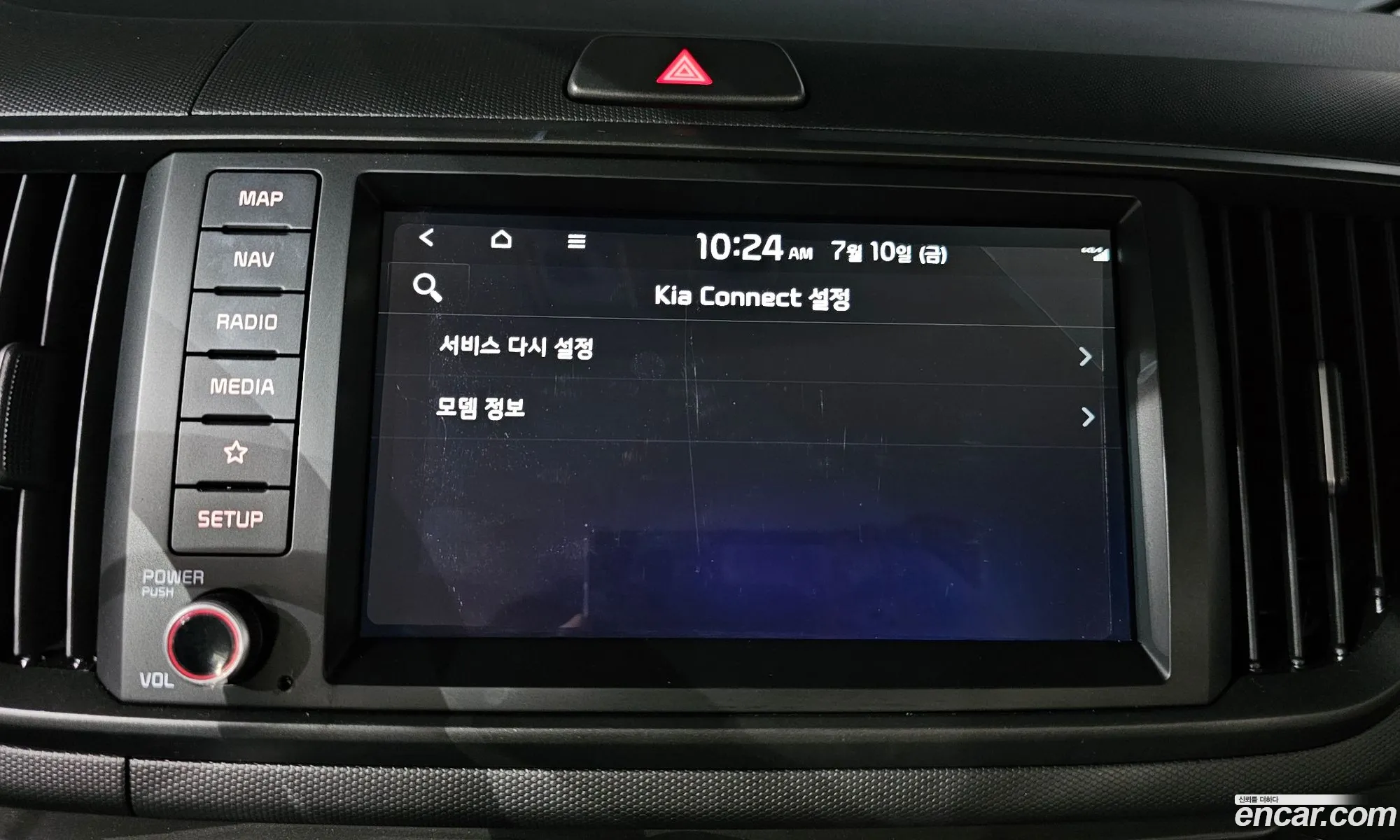 Kia Kia Ray 2024 — 22