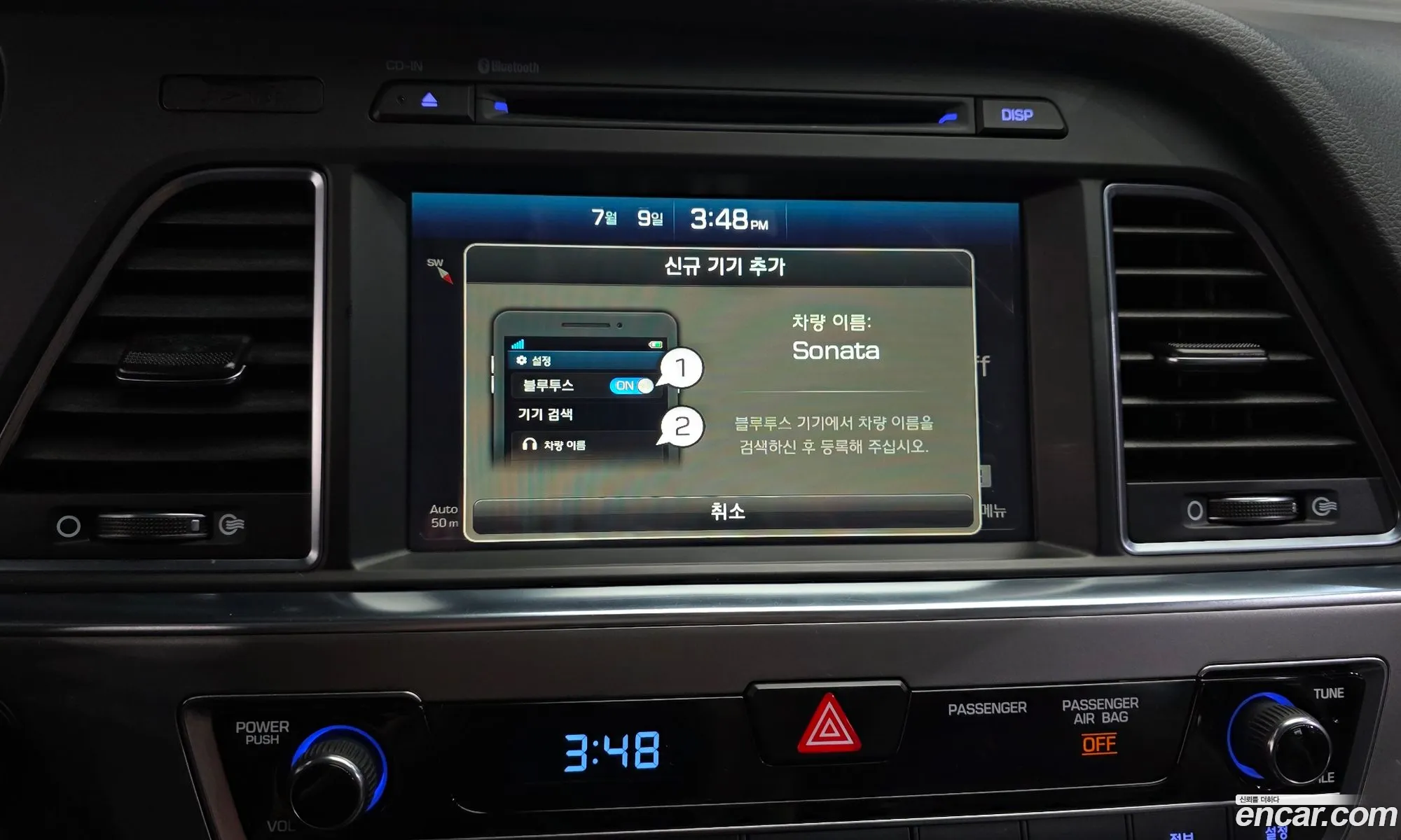 Hyundai LF Sonata 2016 — 7