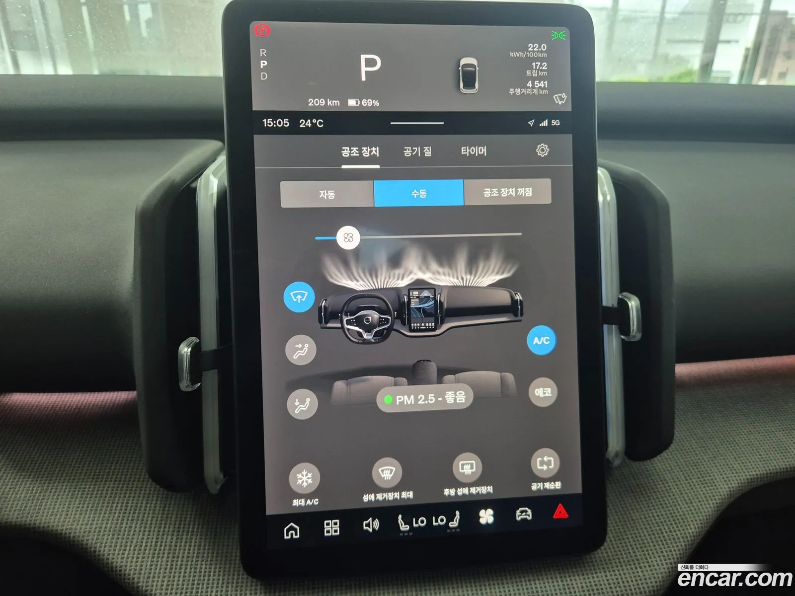 Volvo EX30 2025 — 13