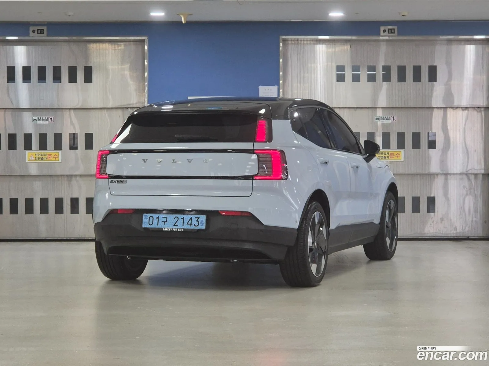 Volvo EX30 2025 — 12