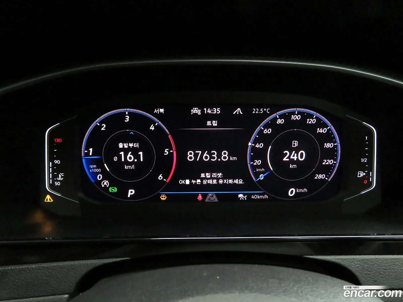 Volkswagen Arteon 2023 — 14