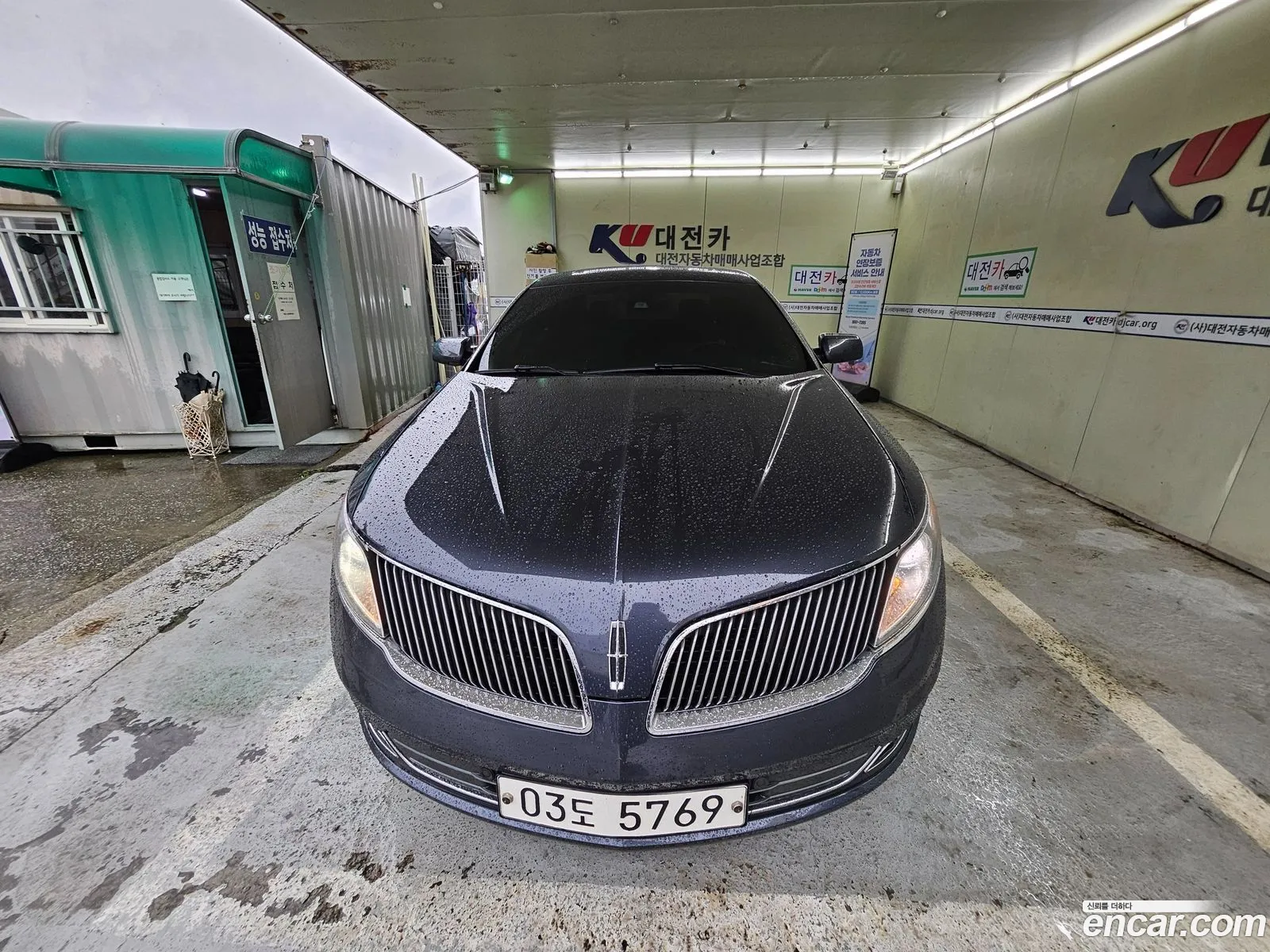 Lincoln MKS 2013 — 15