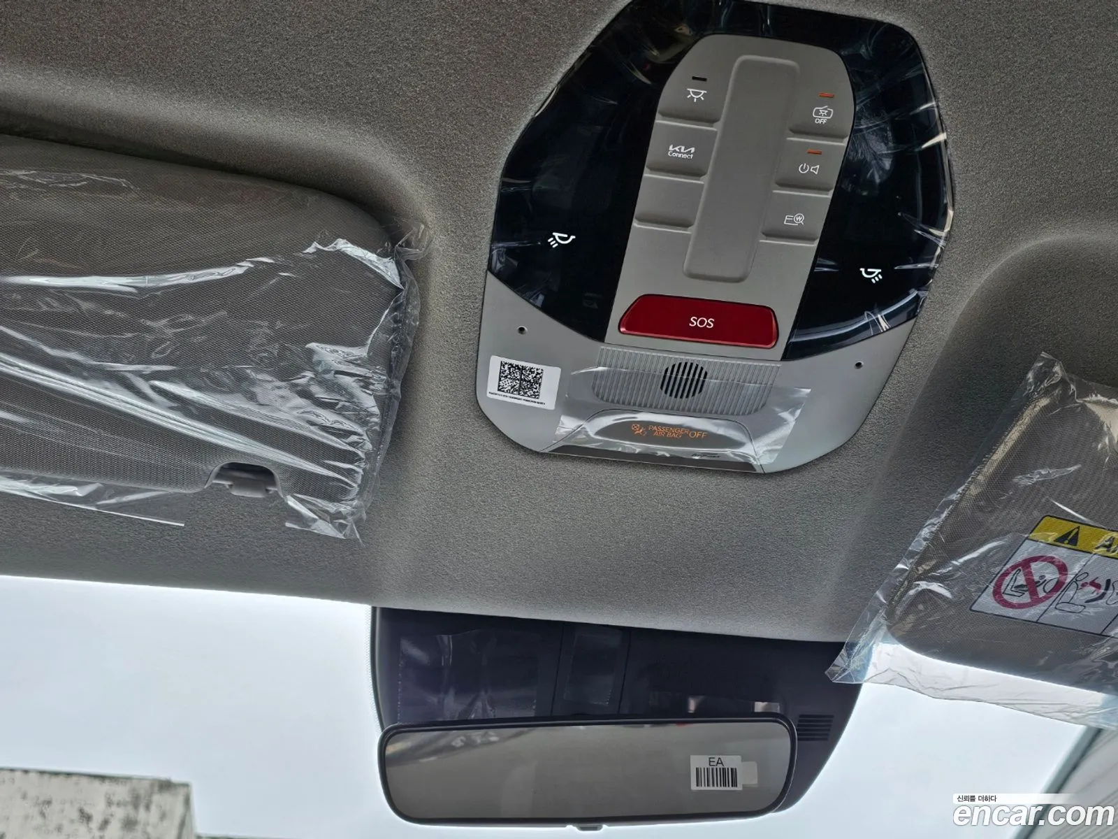 Kia PV5 2026 — 20