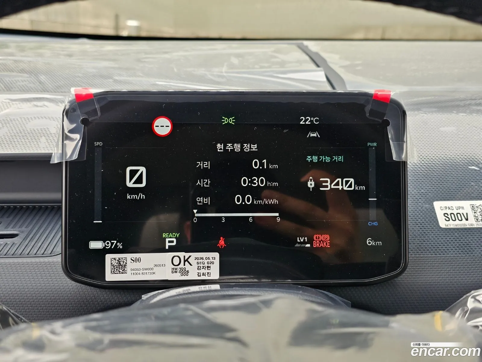 Kia PV5 2026 — 17
