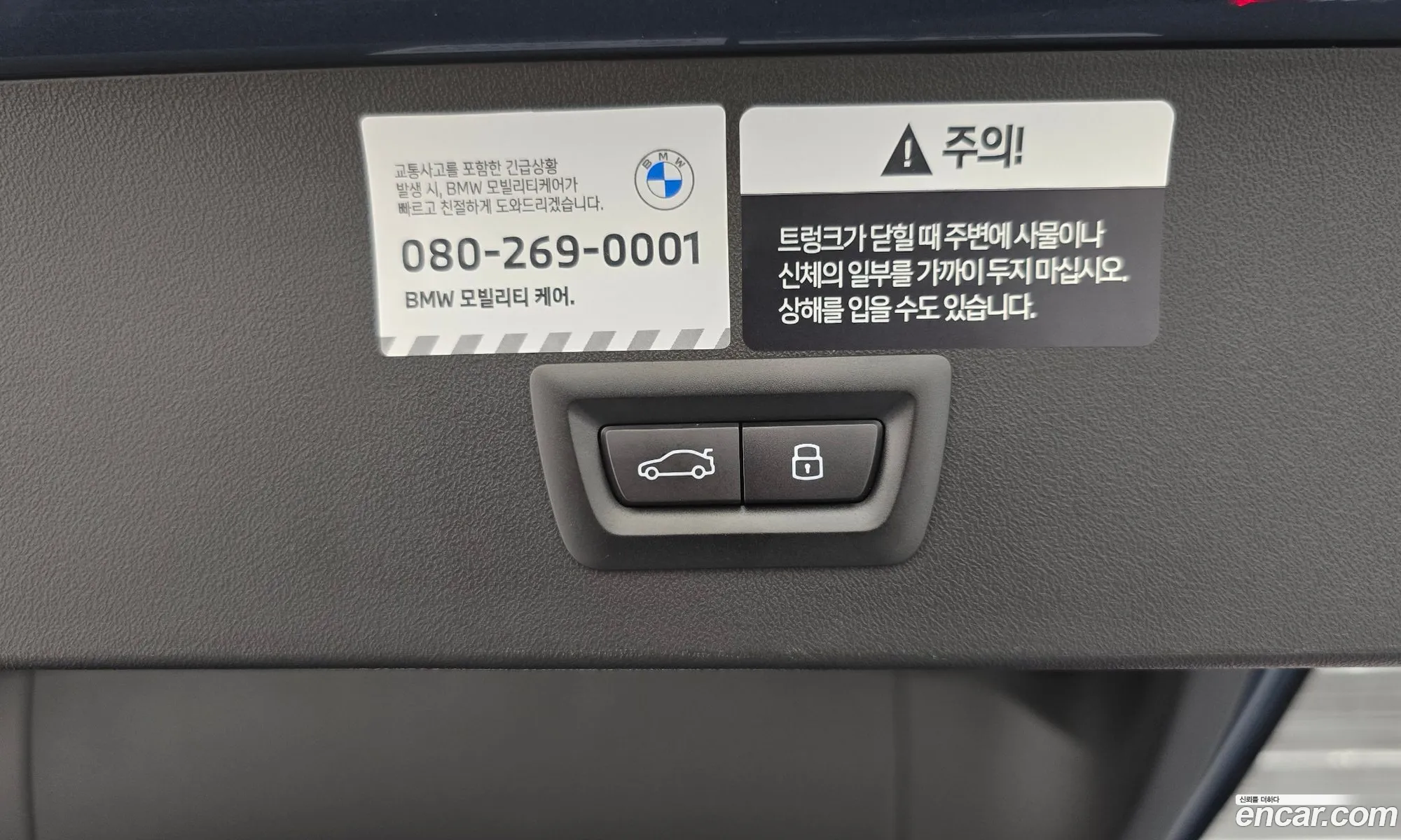 BMW X3 2025 — 13