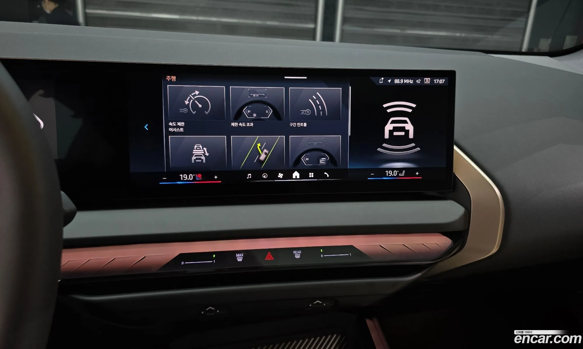 BMW X3 2025 — 14
