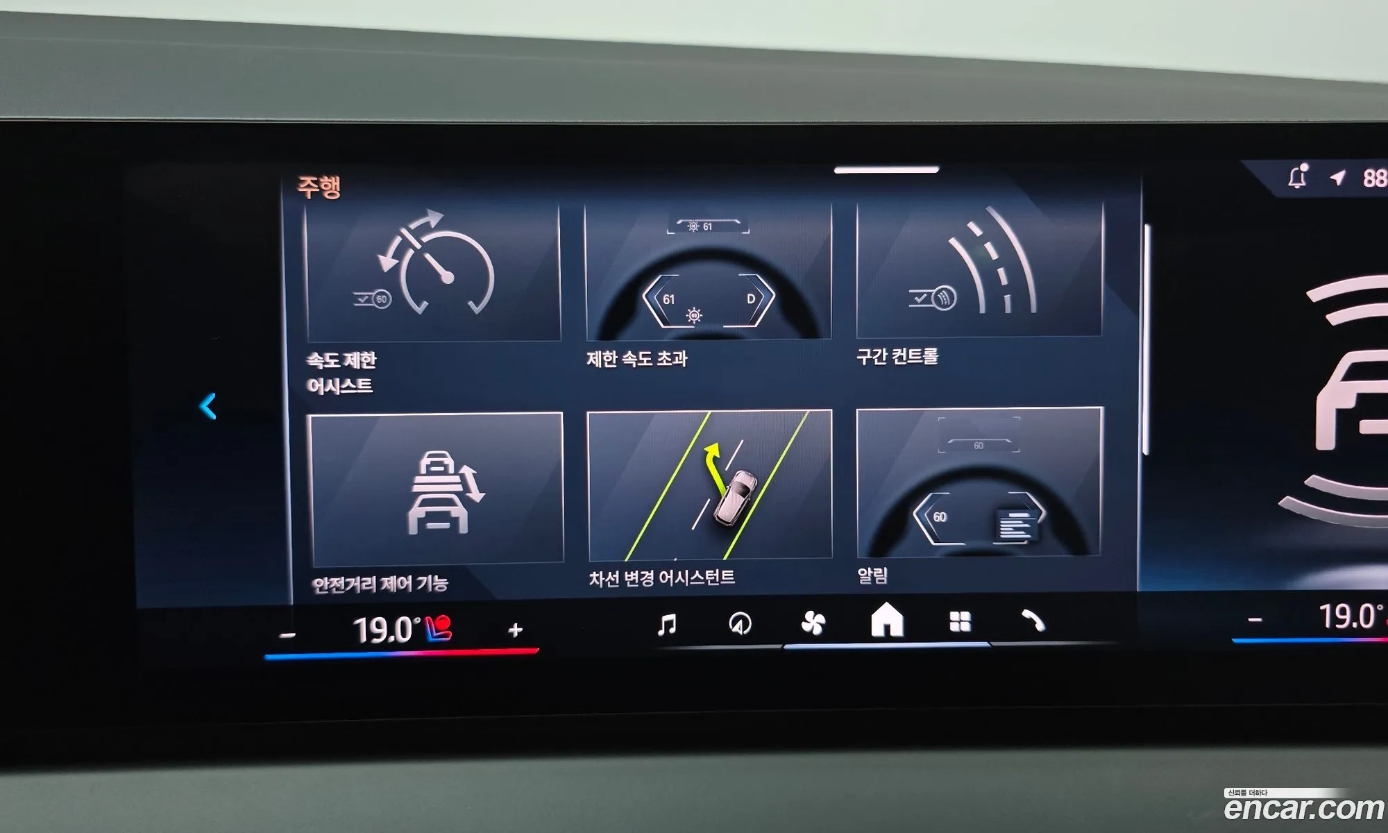 BMW X3 2025 — 18