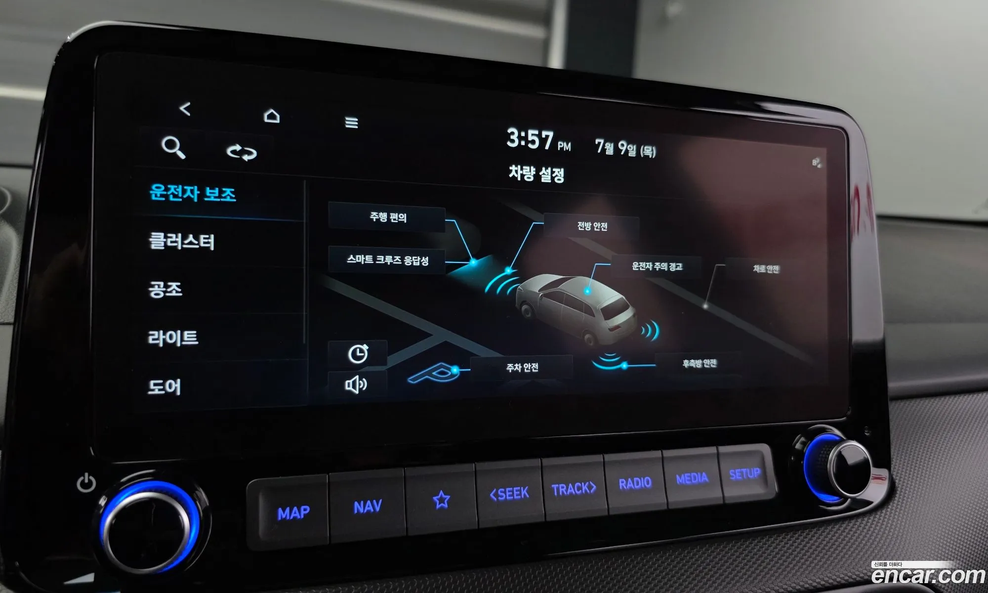 Hyundai Kona 2021 — 18