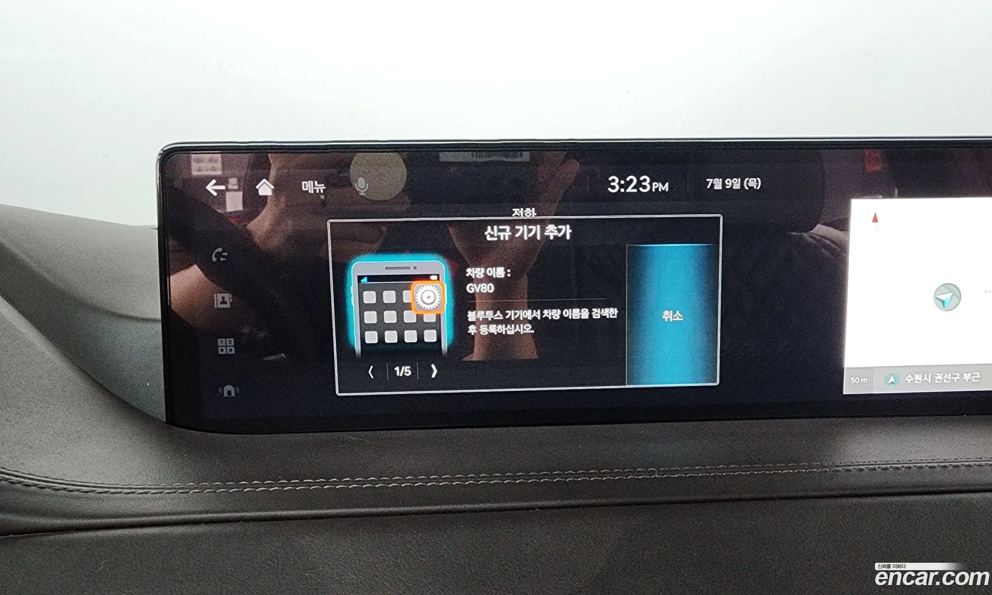 Genesis GV80 2020 KMTHC81CDLU018495 — 29