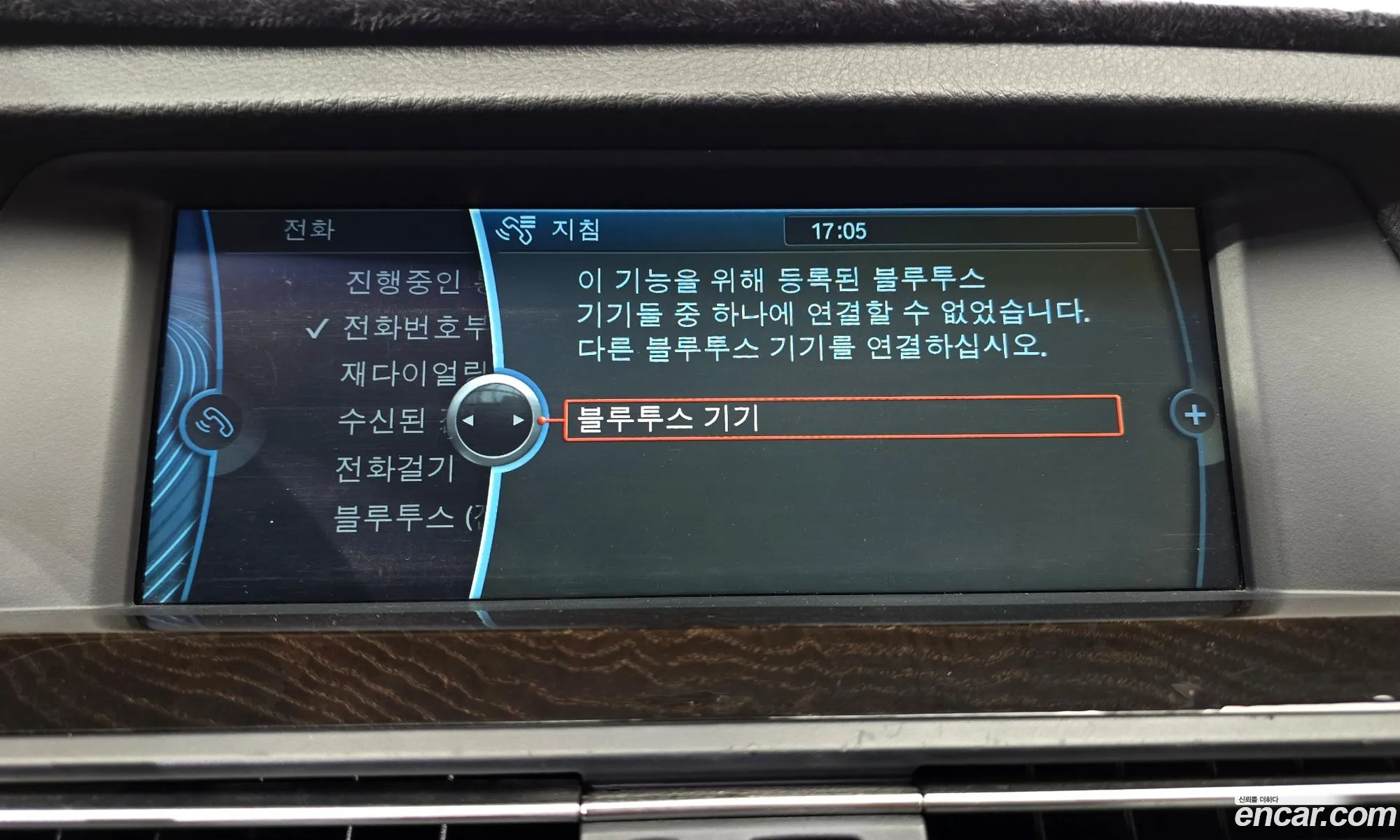 BMW 5 Series 2012 WBAXG3103CDW40630 — 3