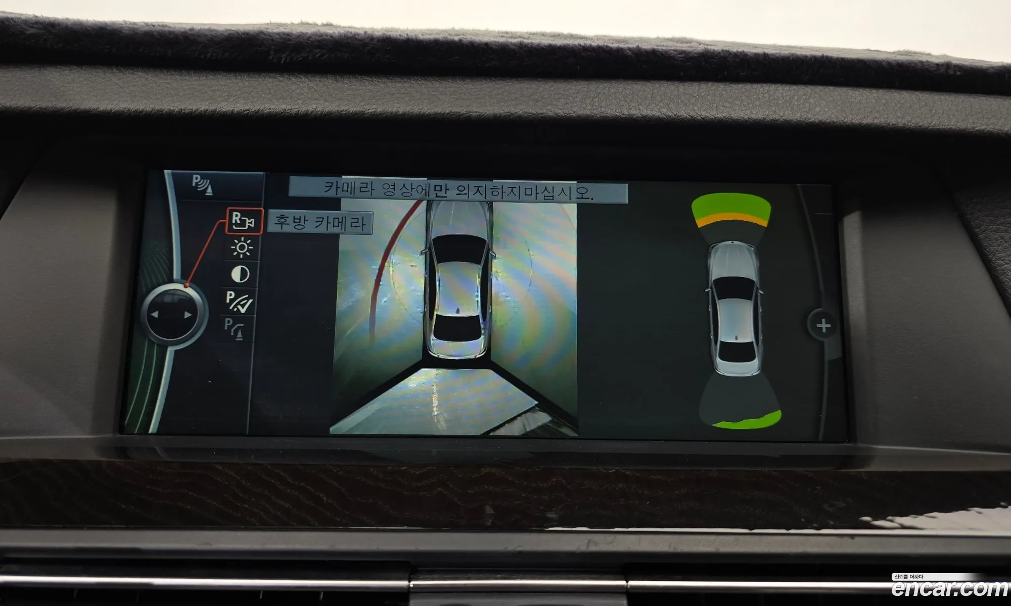 BMW 5 Series 2012 WBAXG3103CDW40630 — 30