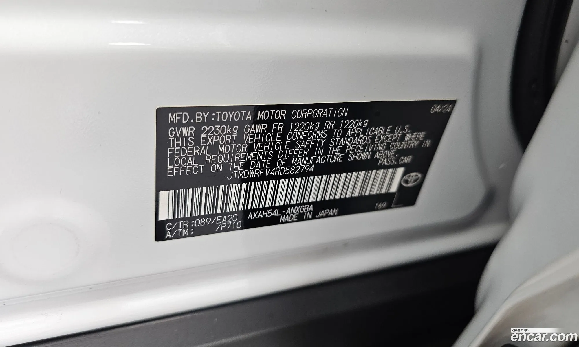 Toyota RAV4 2024 — 5
