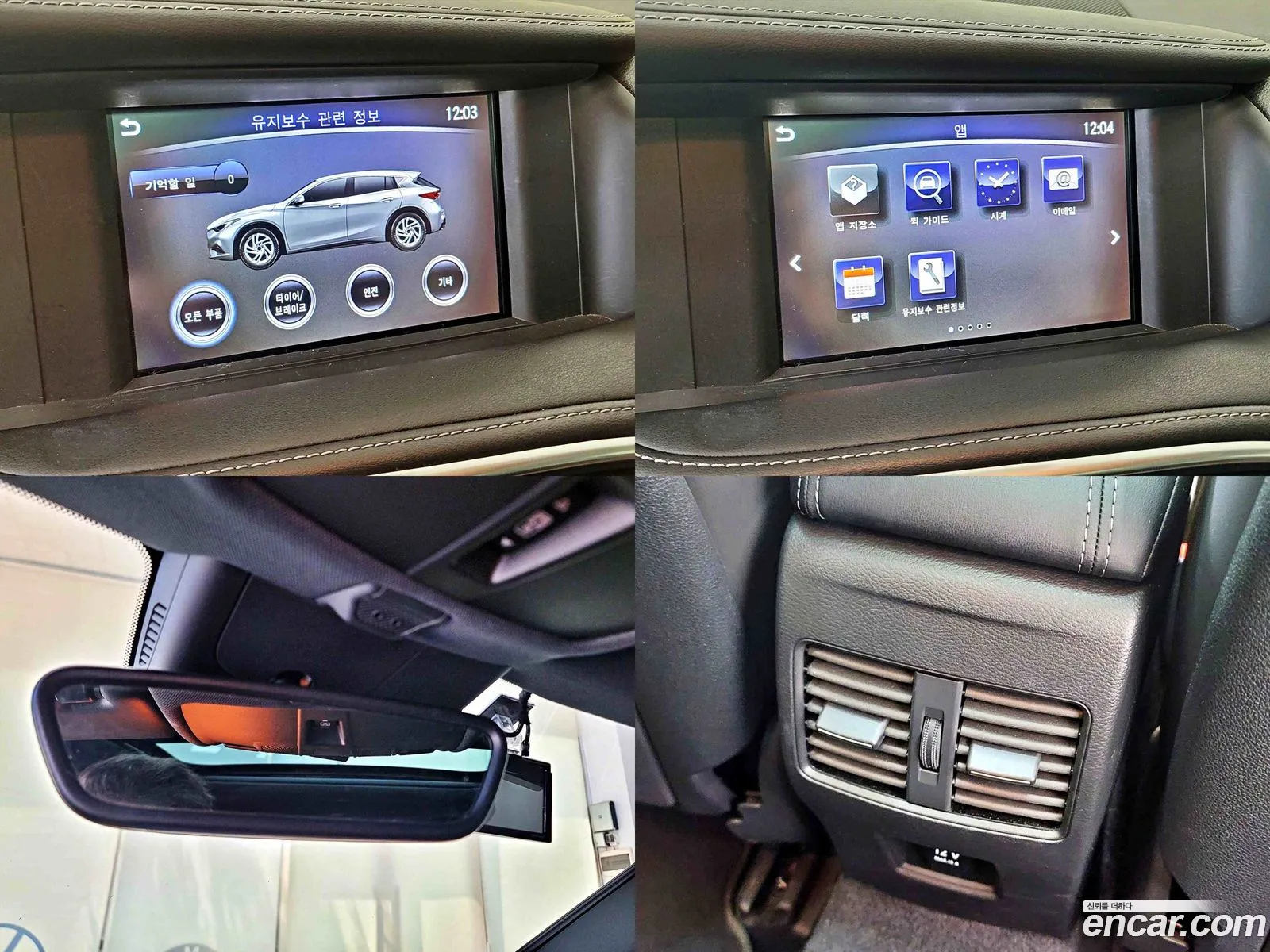 Infiniti Q30 2017 — 15