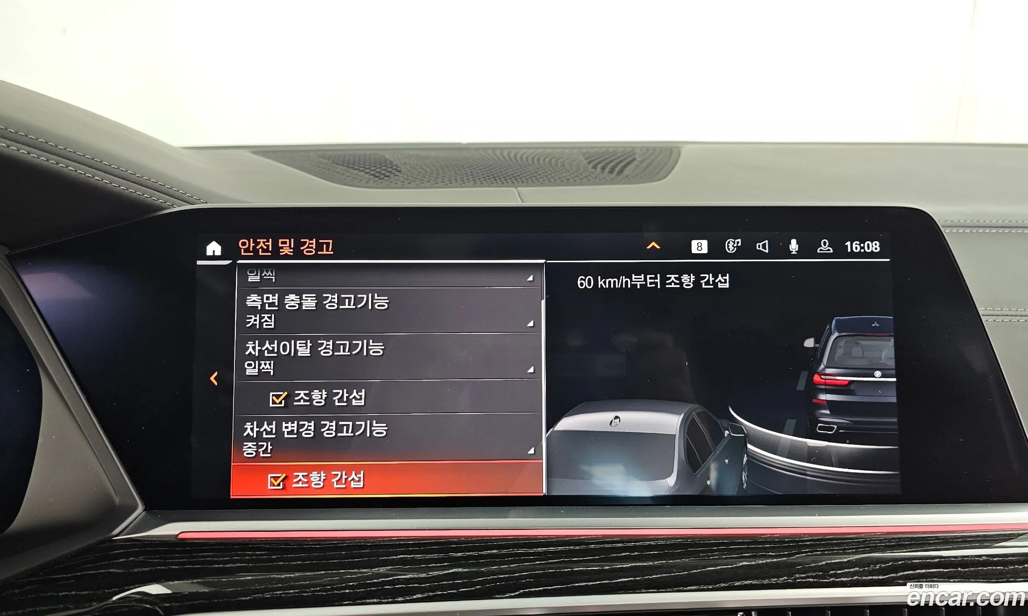 BMW X7 2021 — 31