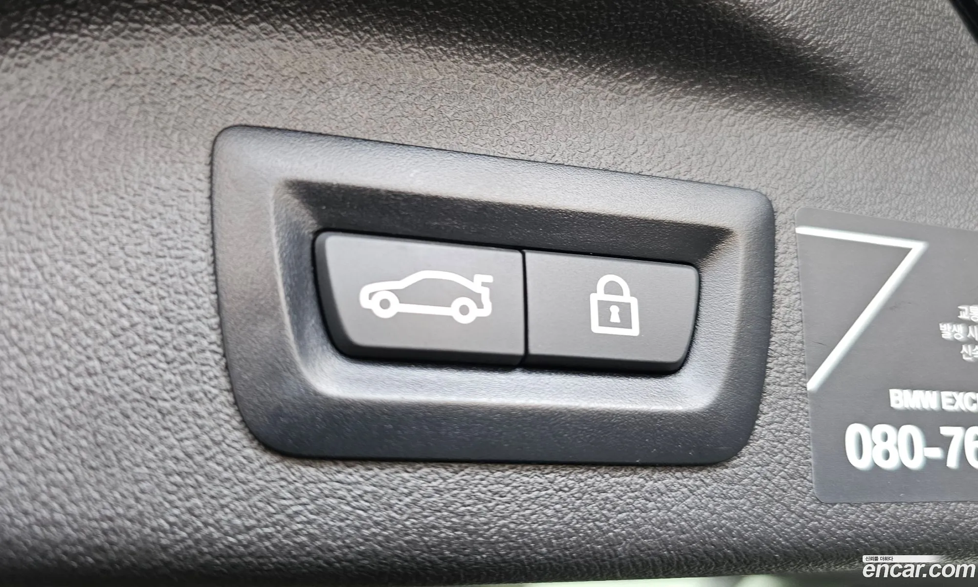 BMW X7 2021 — 18