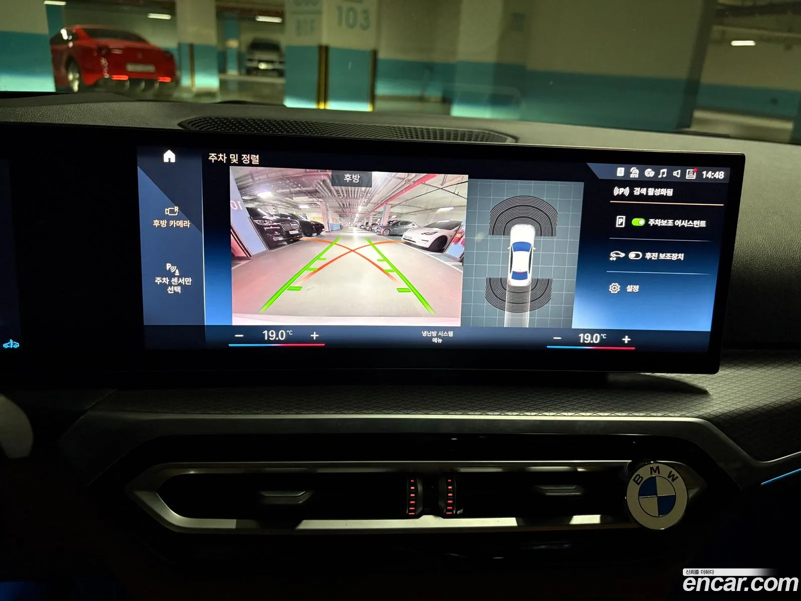 BMW 3 Series 2024 — 14