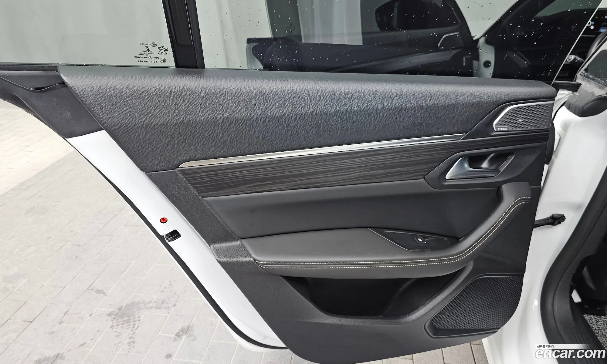 Peugeot 508 2020 — 7